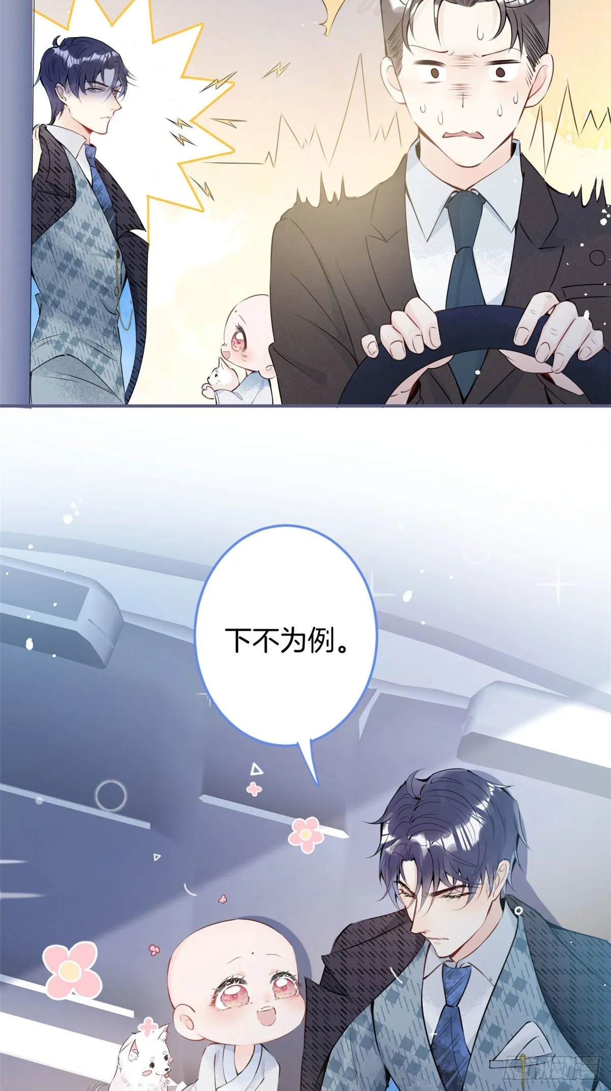 4 第13页