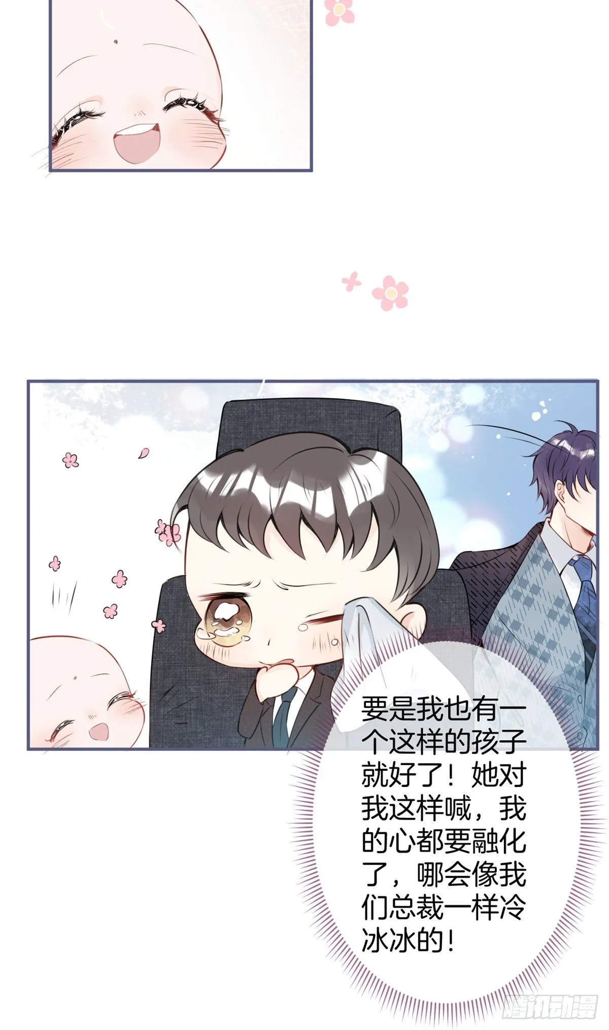 4 第15页