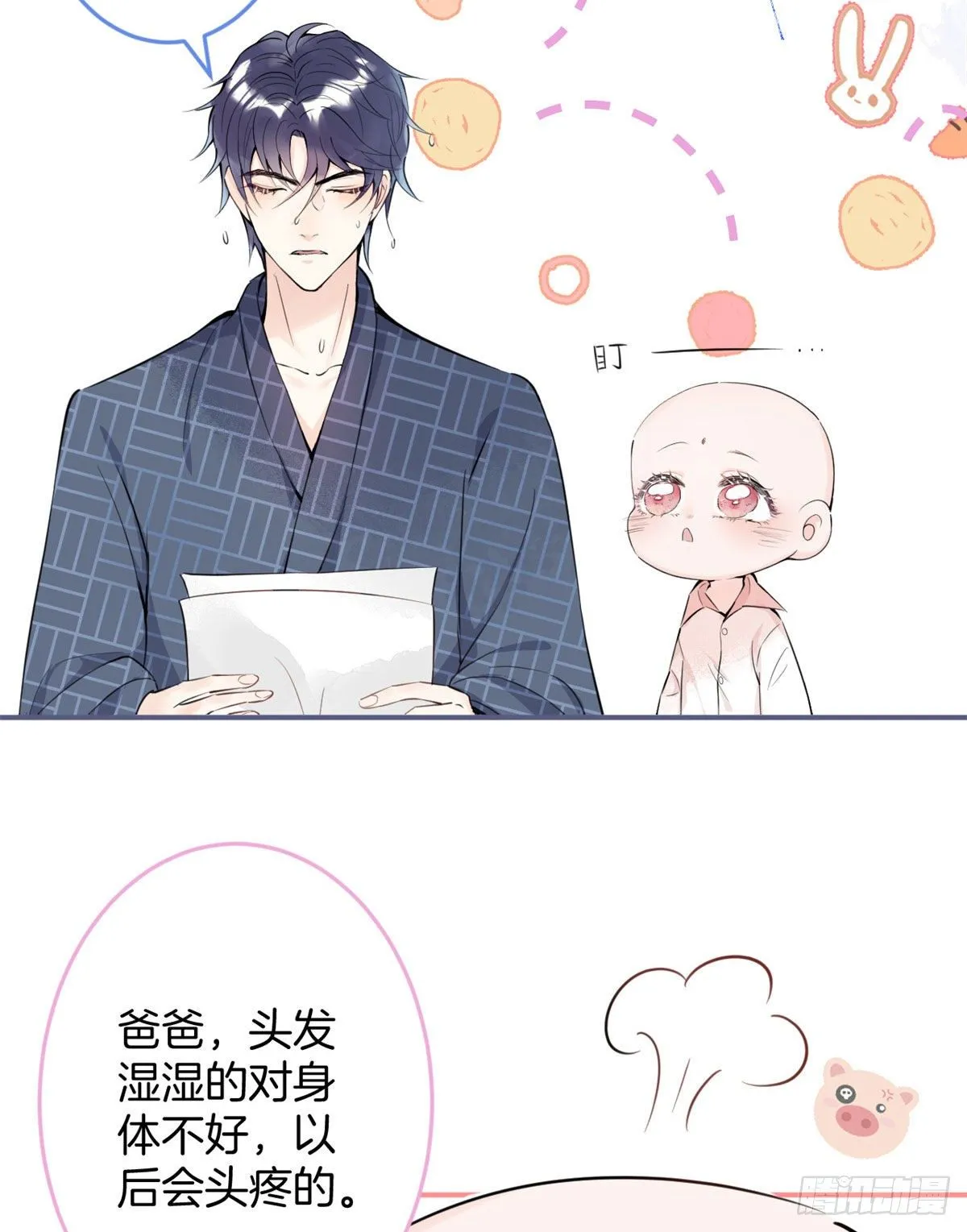 5 第20页