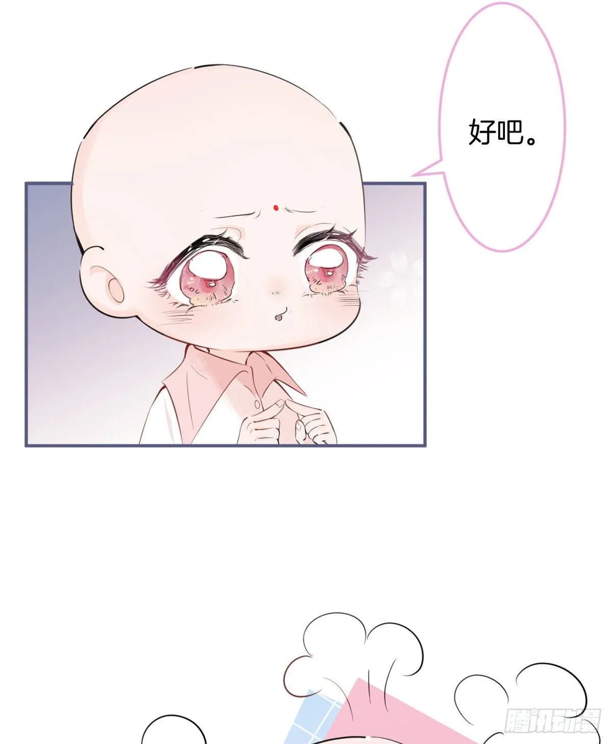 5 第29页