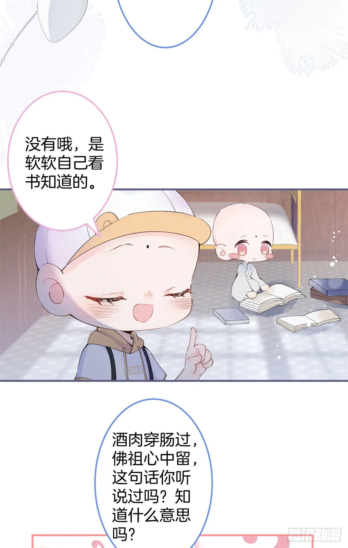 9 第9页