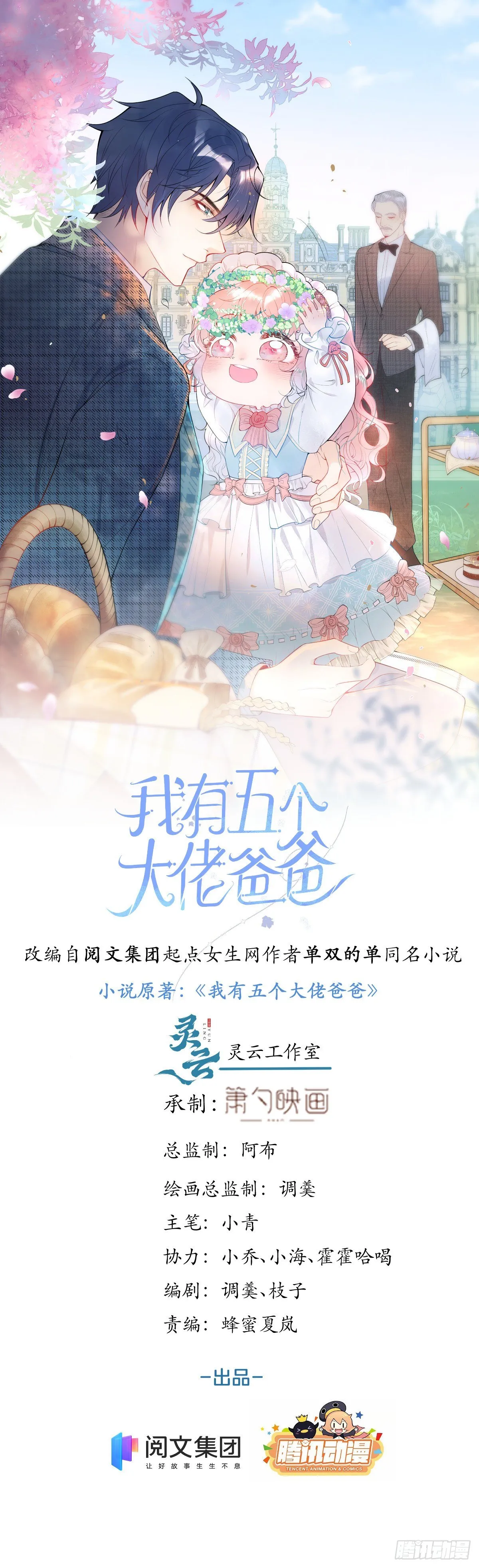 25 第1页
