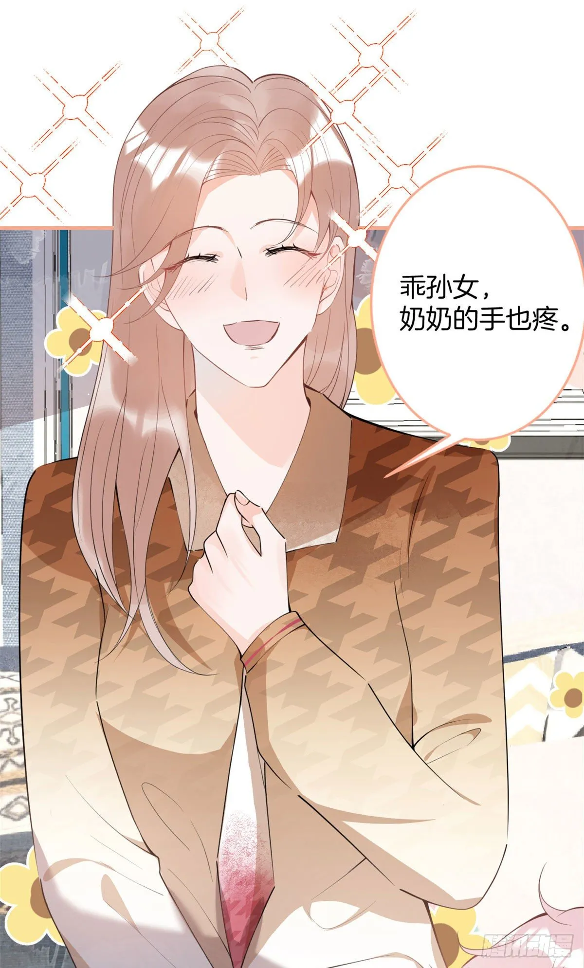 25 第3页