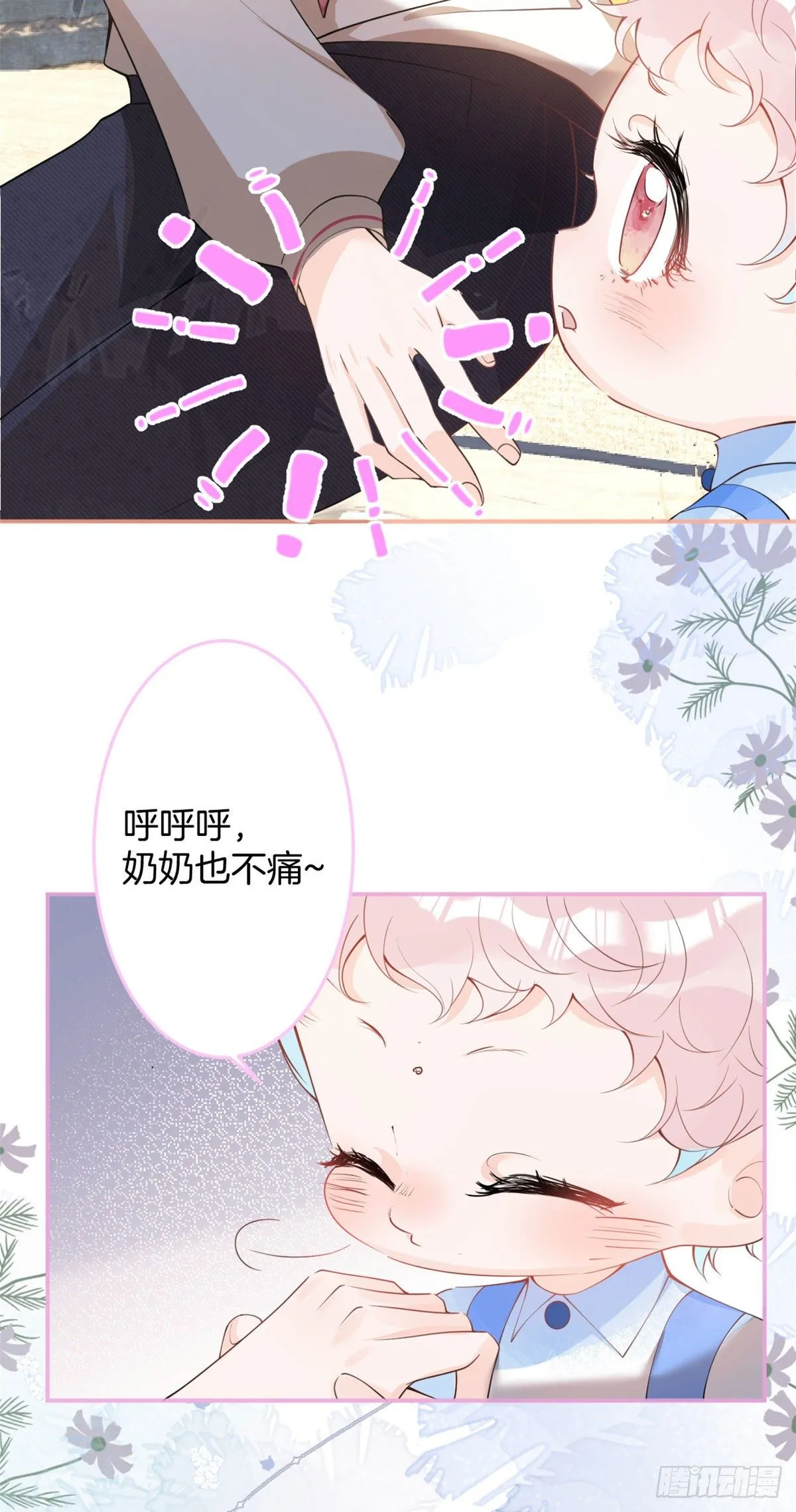 25 第4页