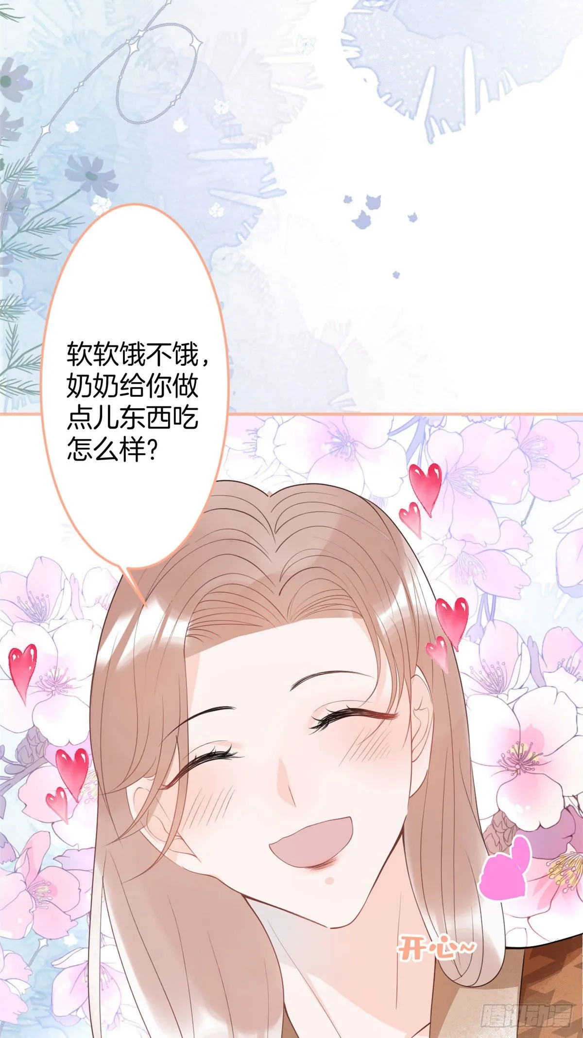25 第5页
