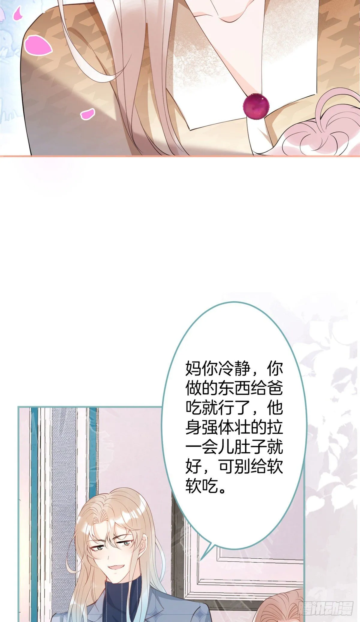 25 第6页