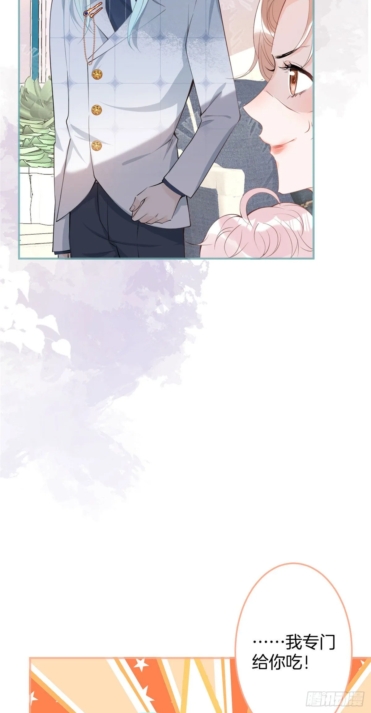 25 第7页