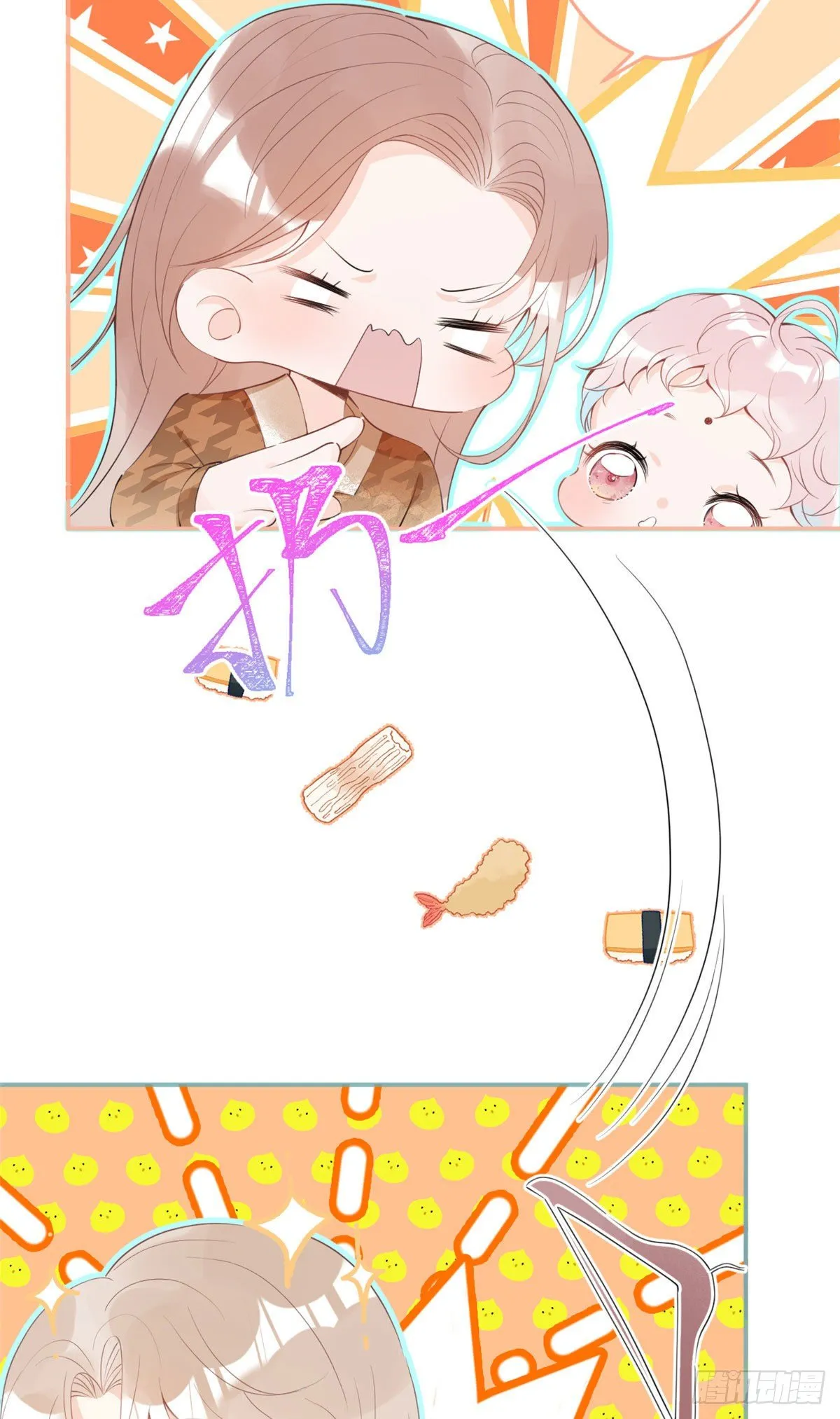 25 第8页