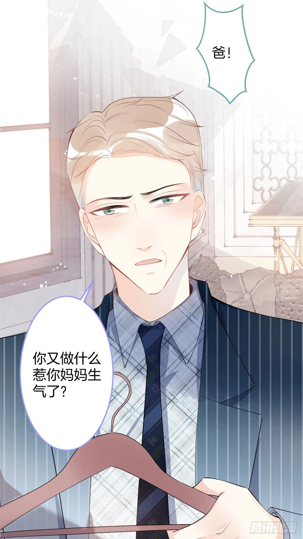 25 第11页