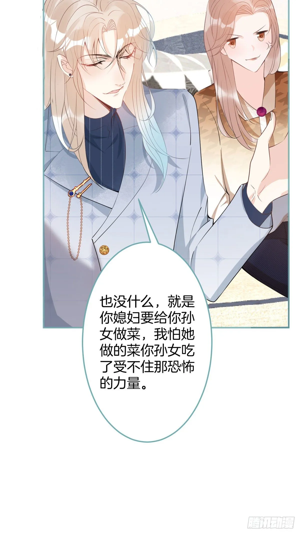 25 第13页
