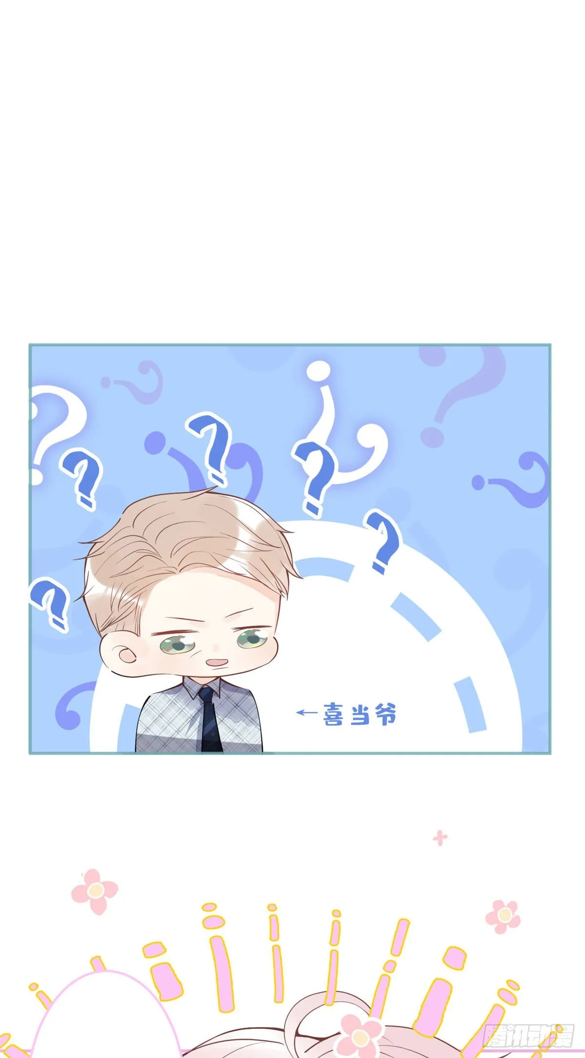 25 第17页