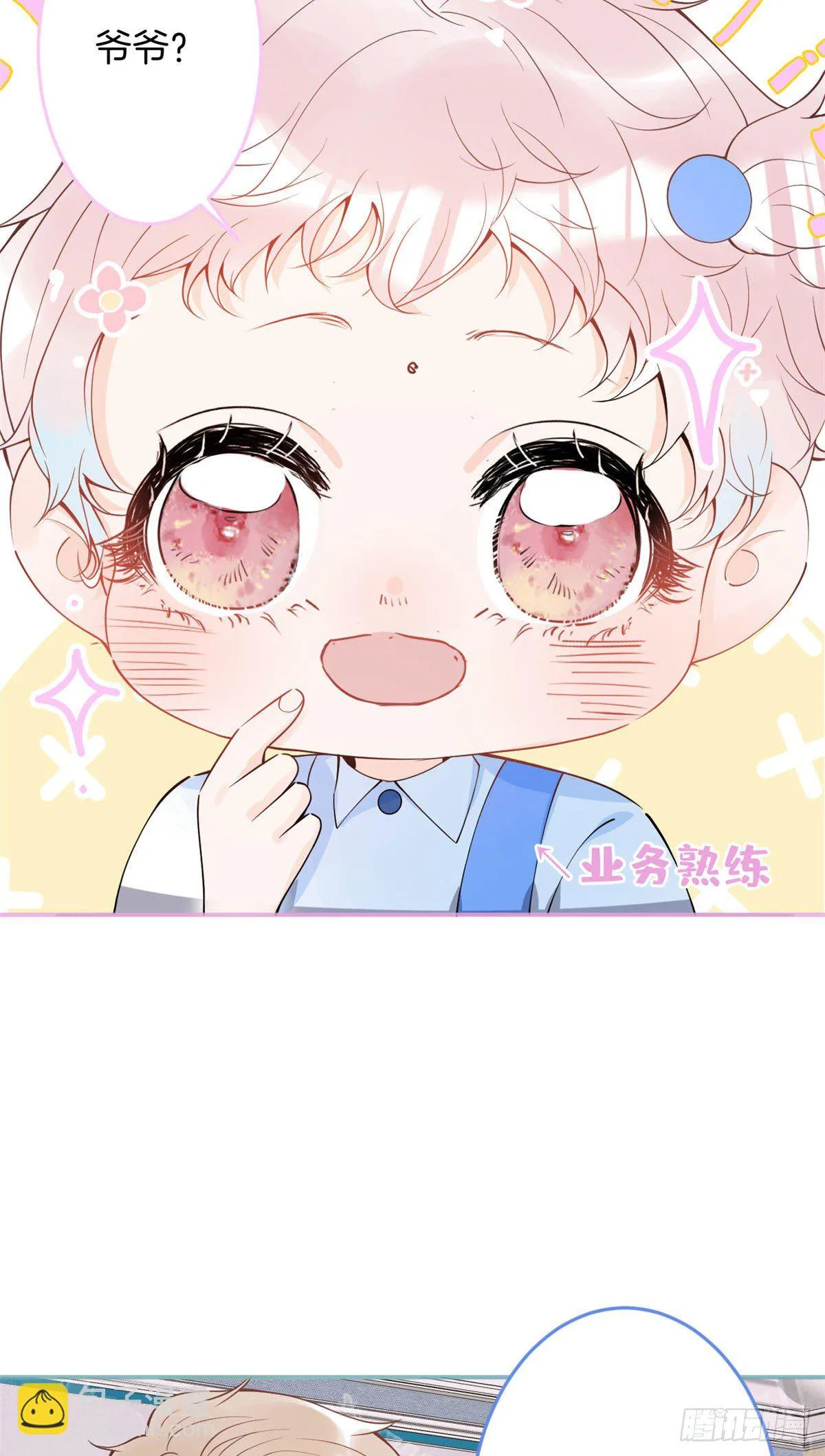 25 第18页