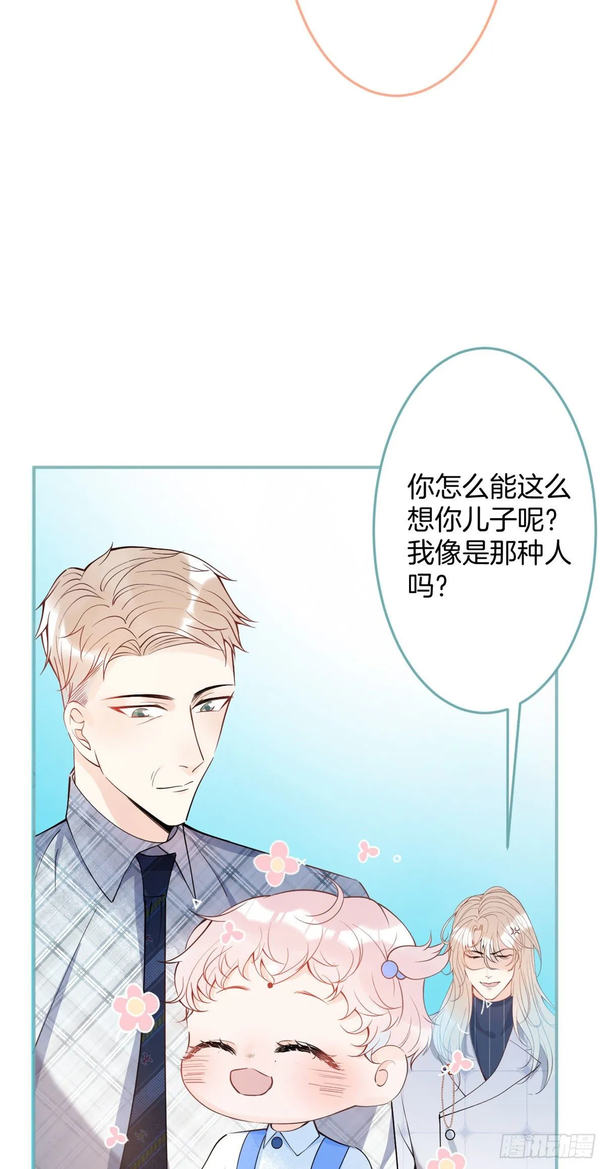 25 第20页