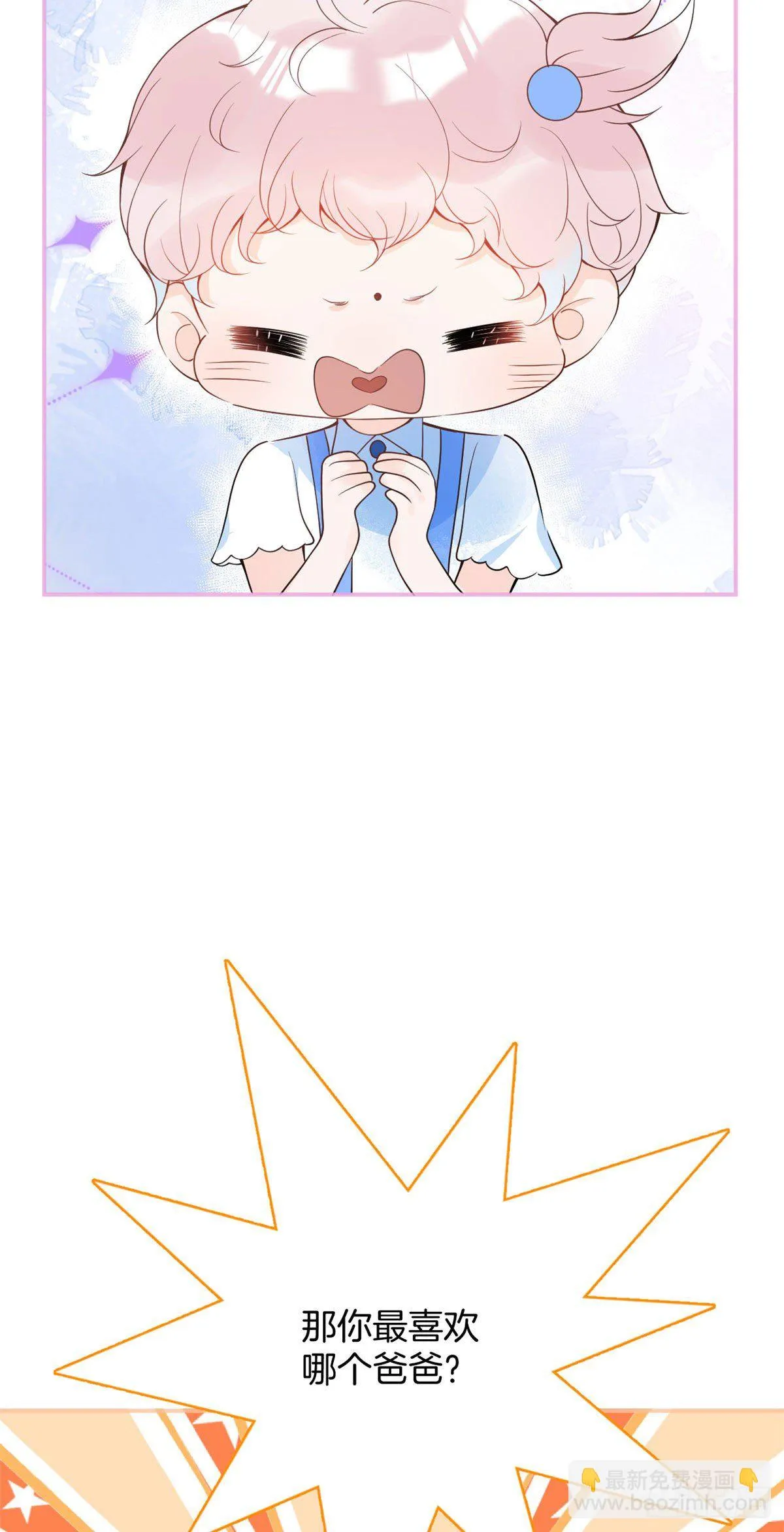 25 第43页