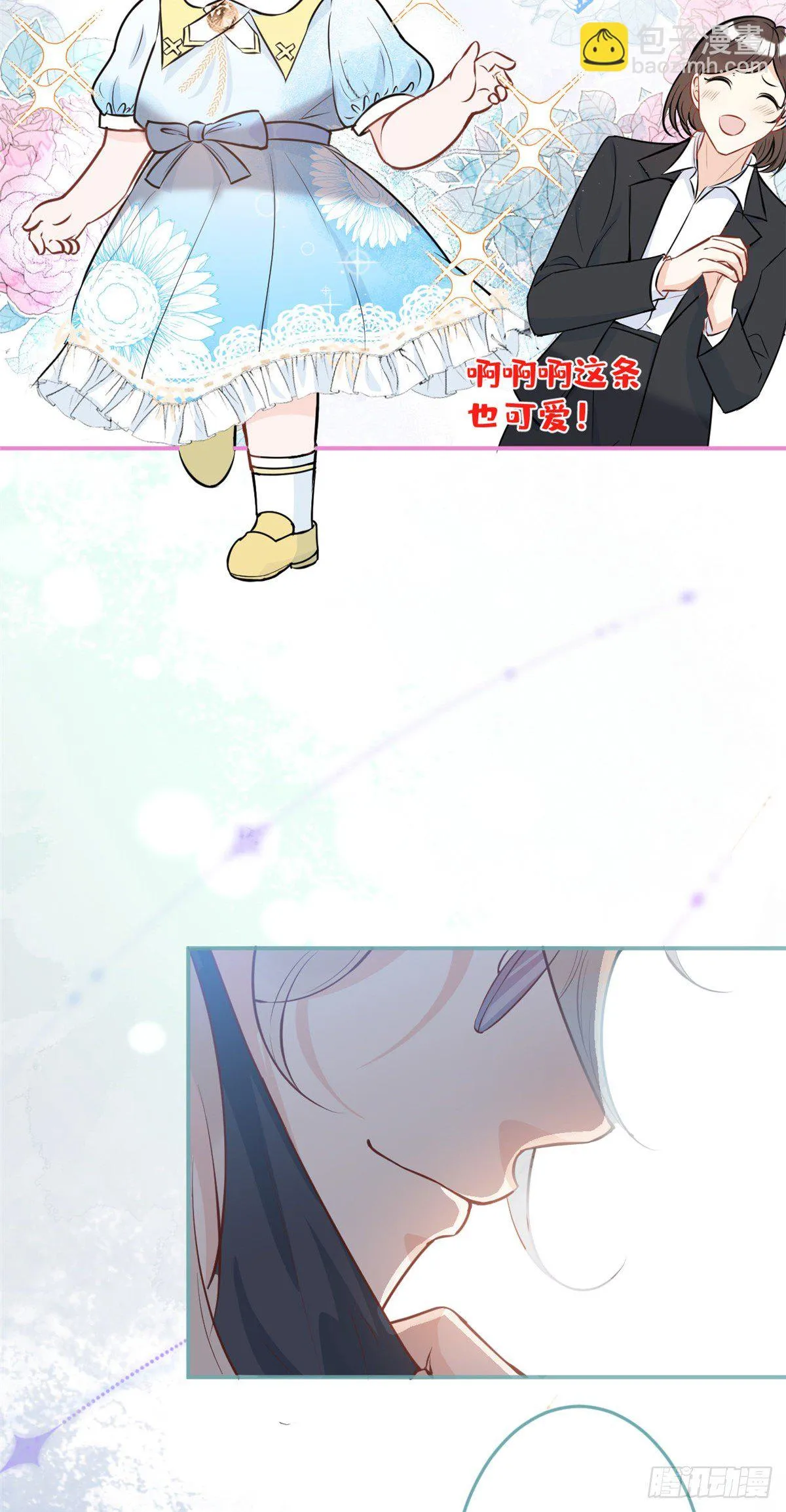 27 第6页
