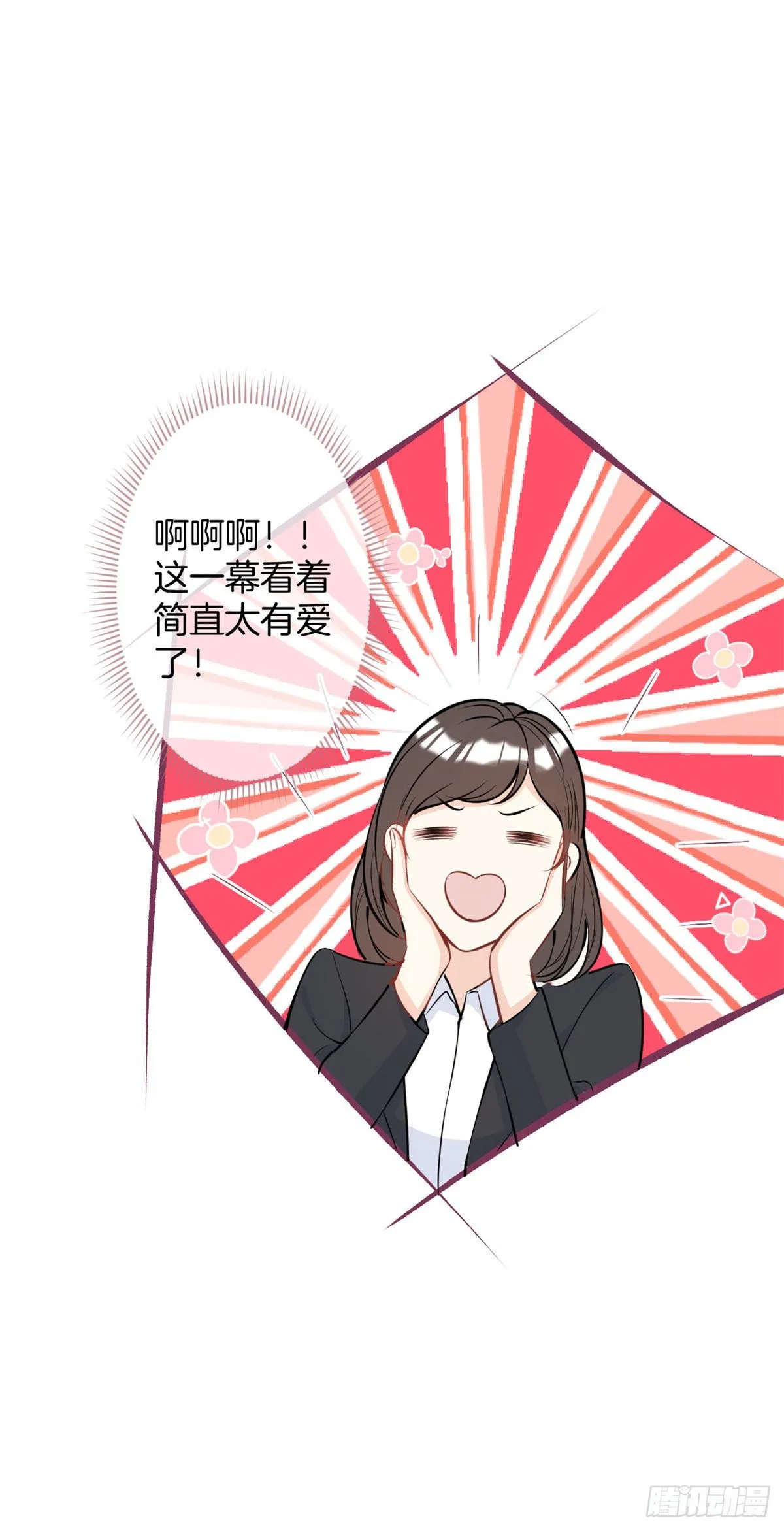 27 第8页