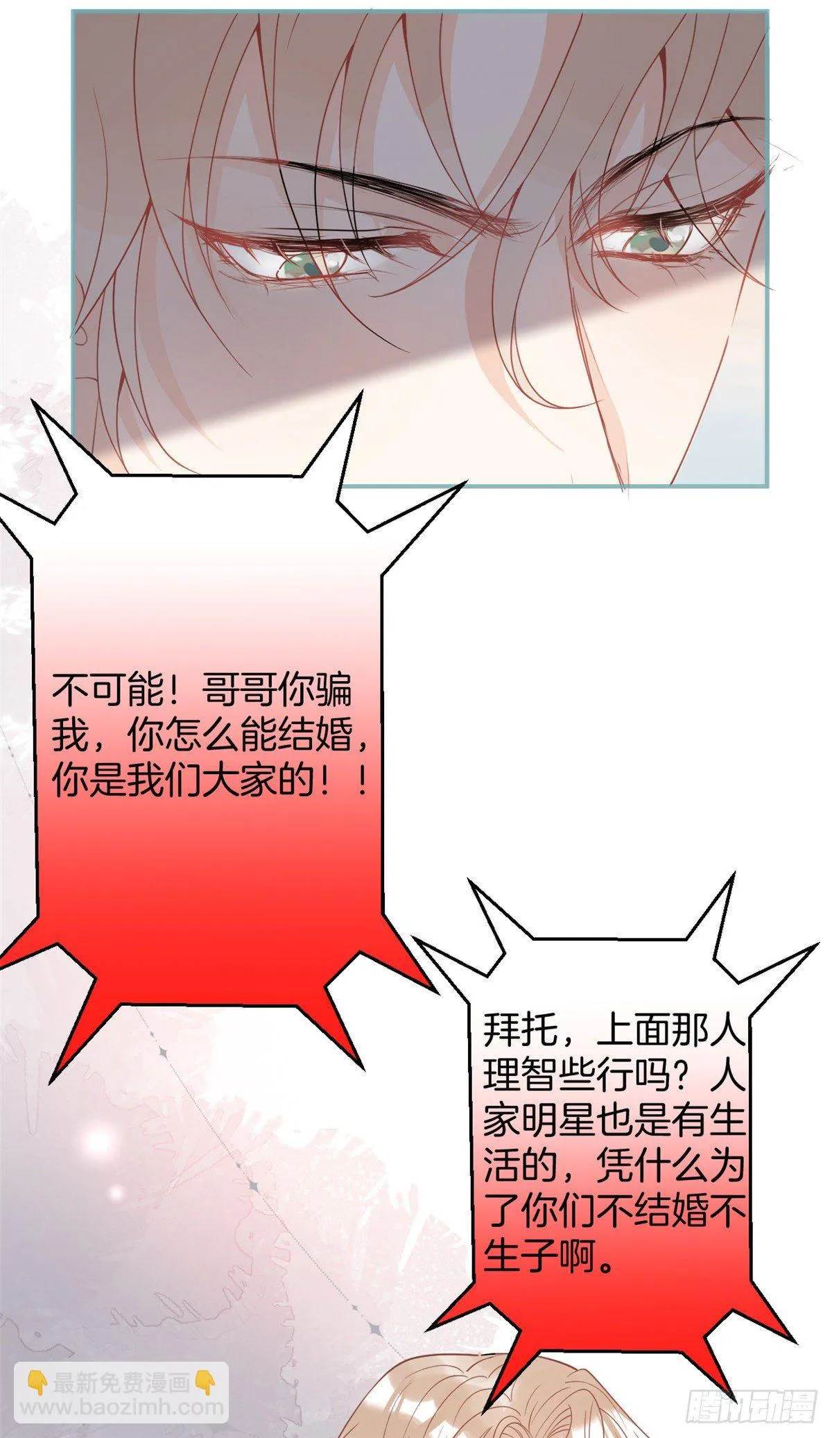 27 第38页