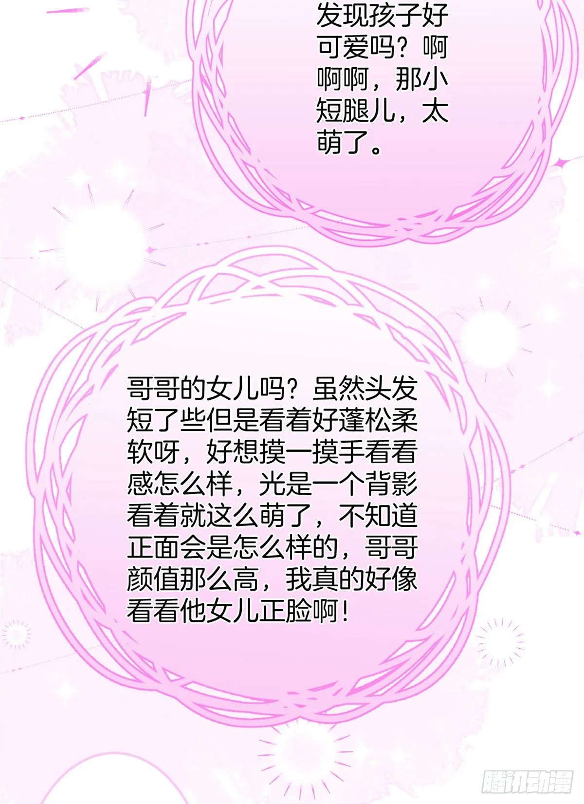 27 第42页