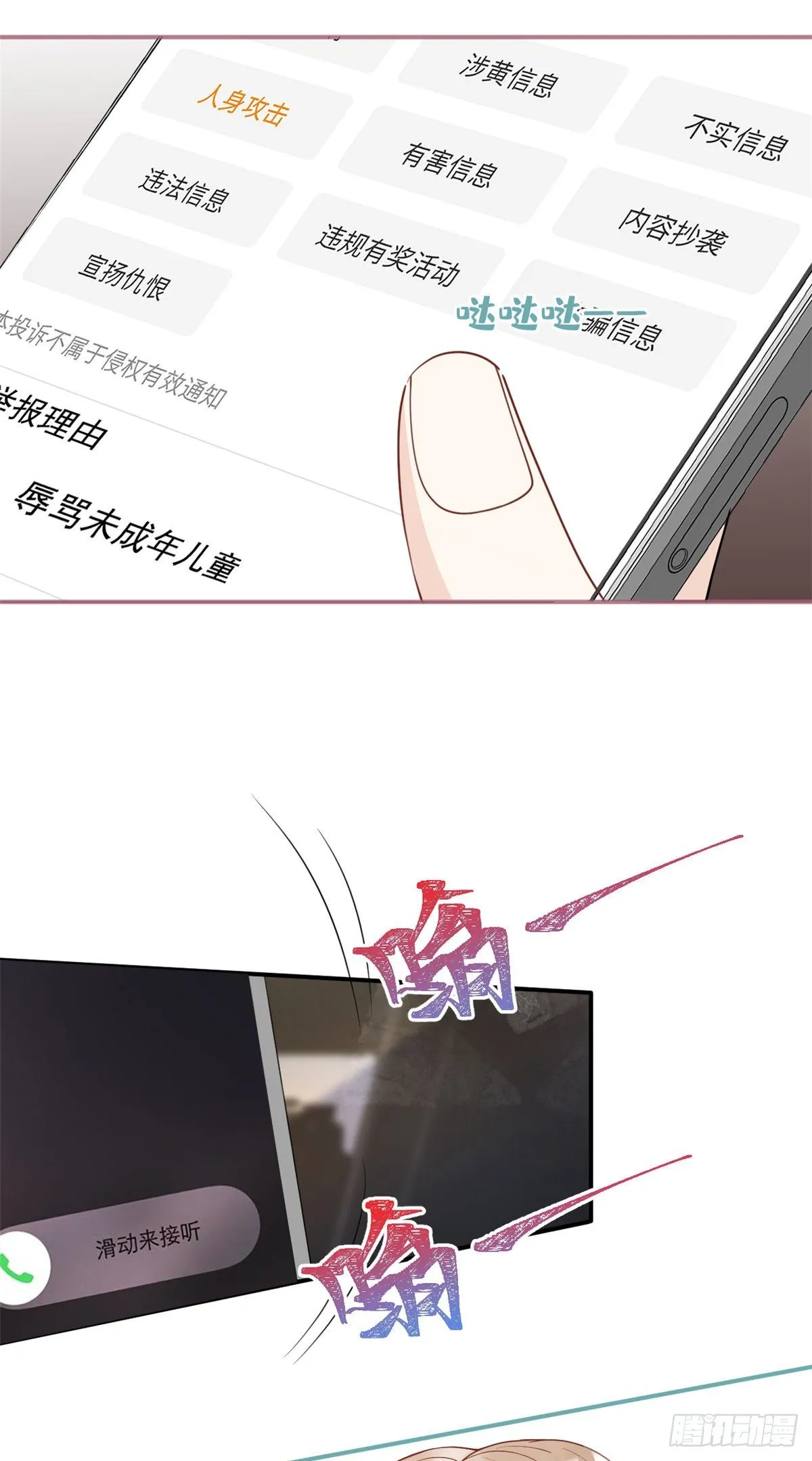 27 第44页