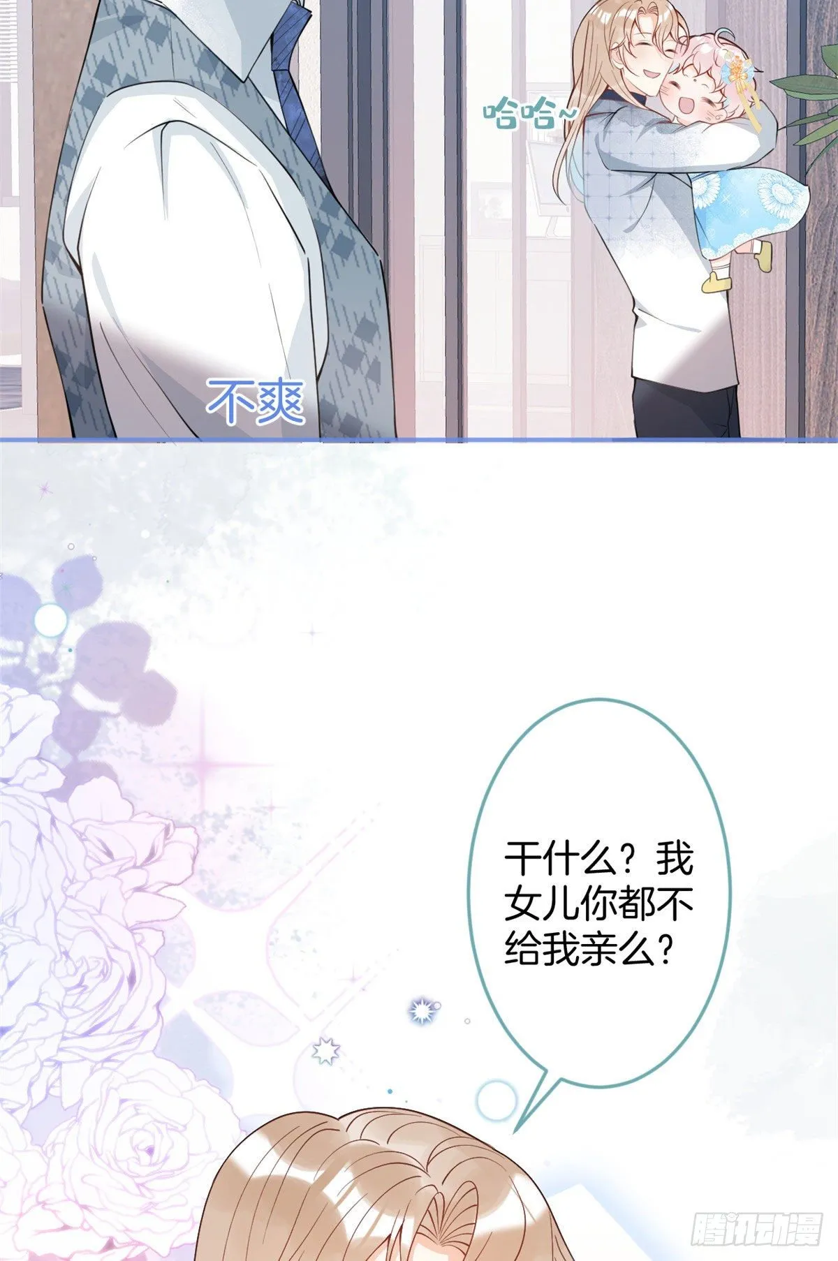 28 第51页