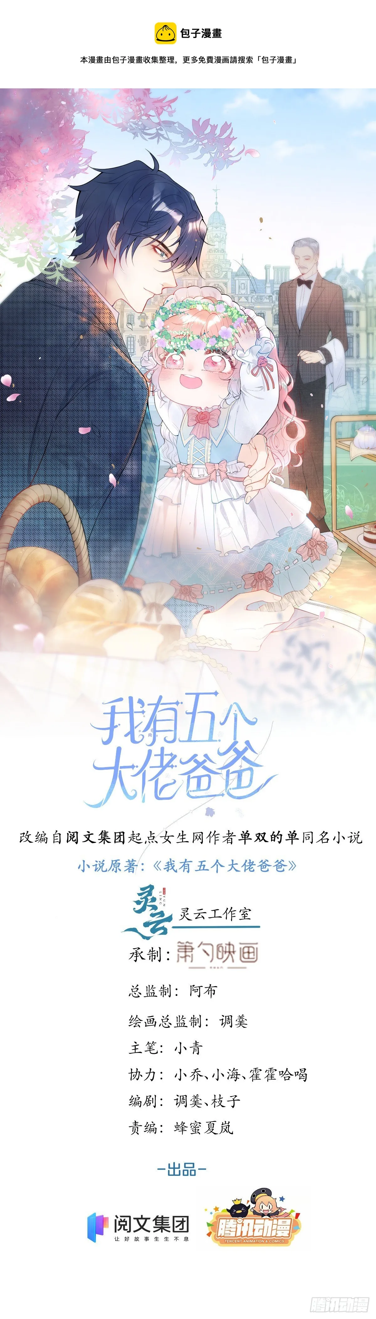 31 第1页
