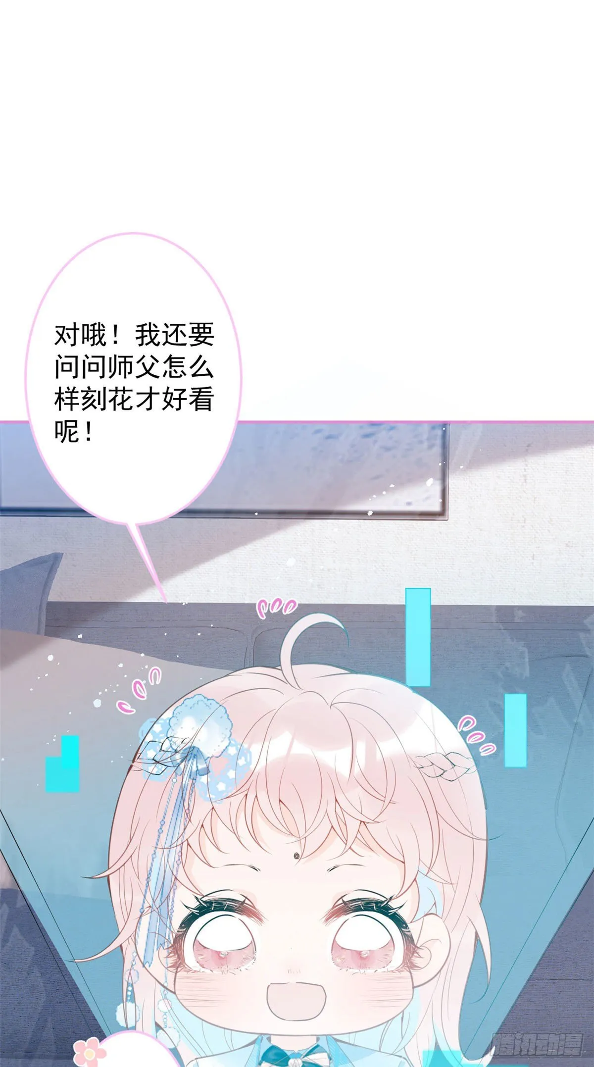 37 第23页
