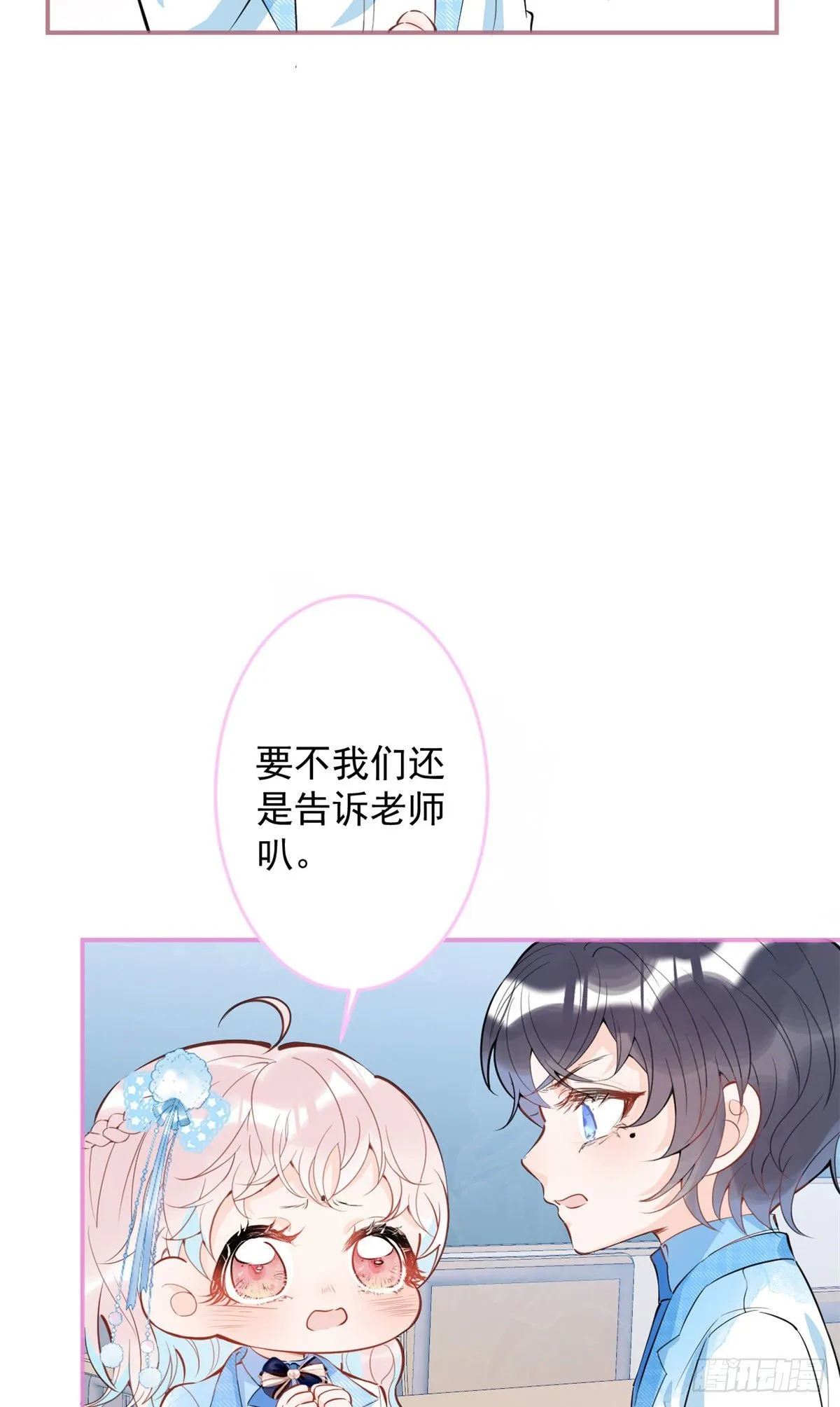38 第6页
