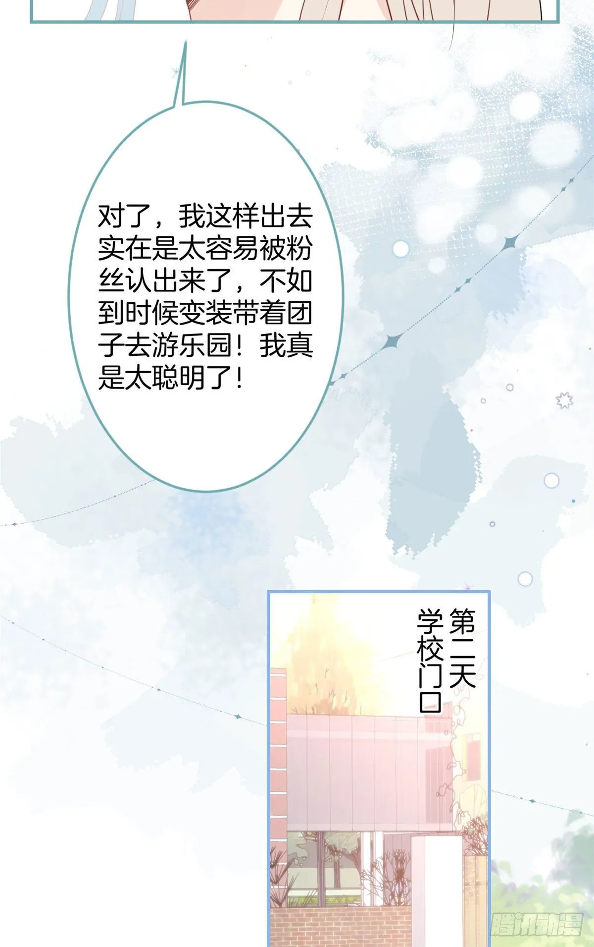 49 第38页