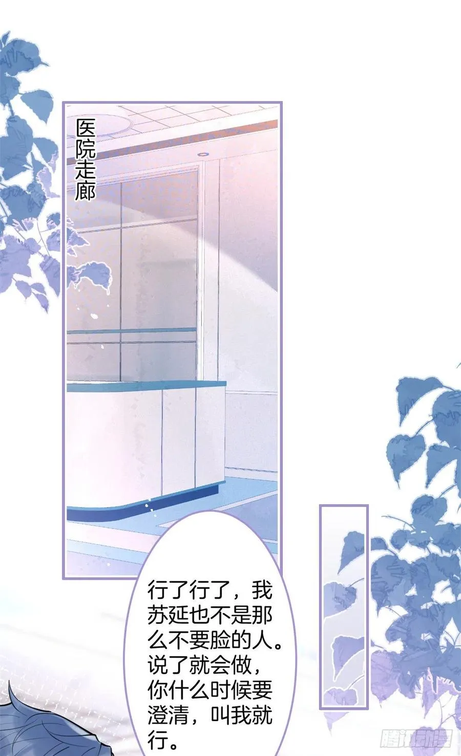 62 第2页