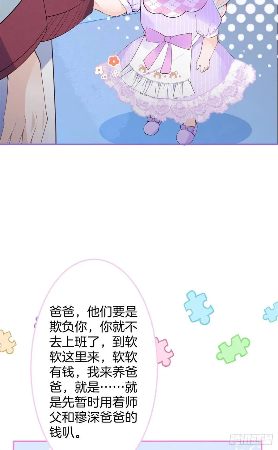62 第6页