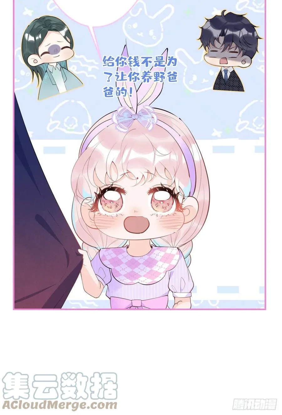 62 第7页