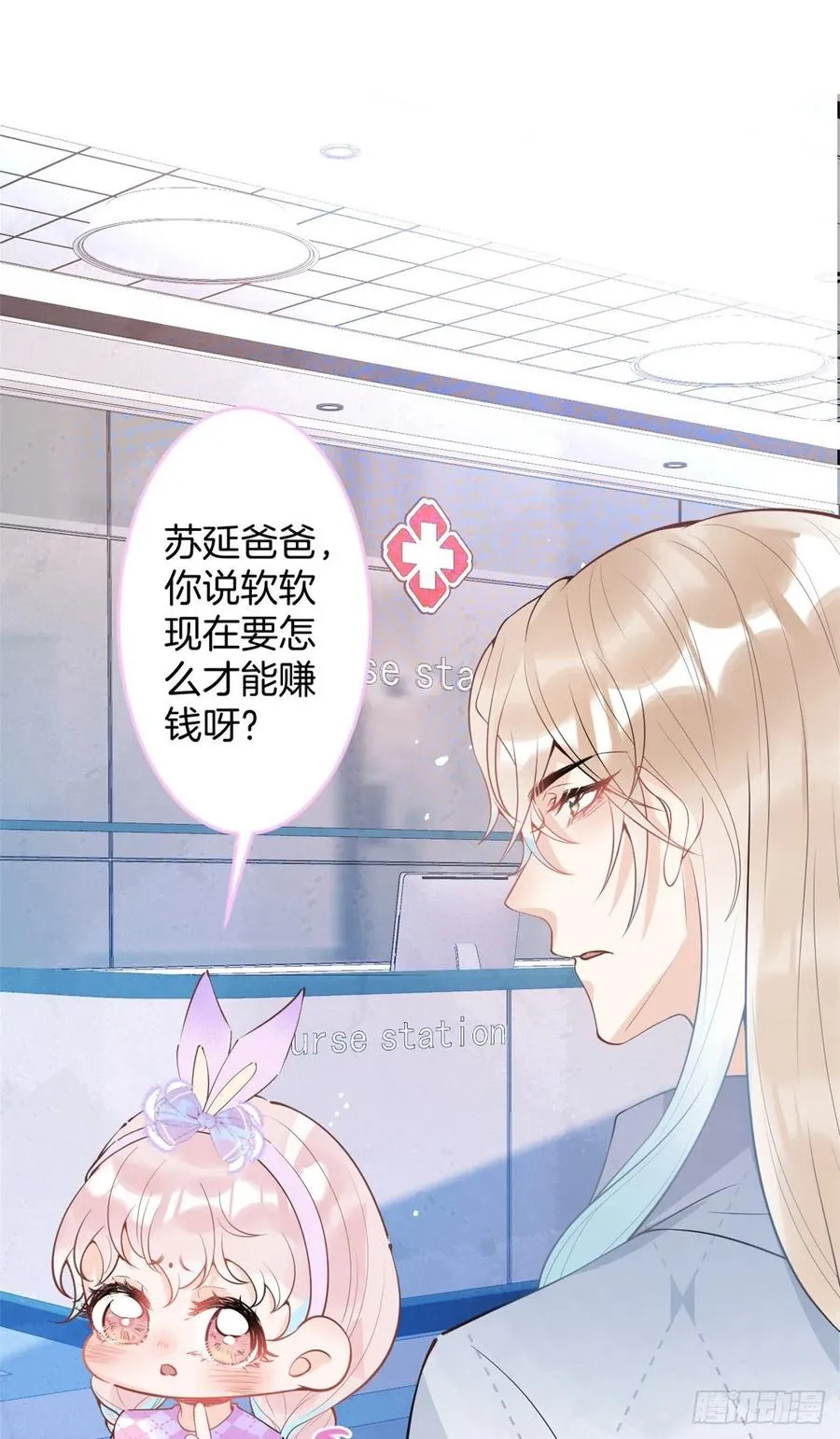 62 第8页