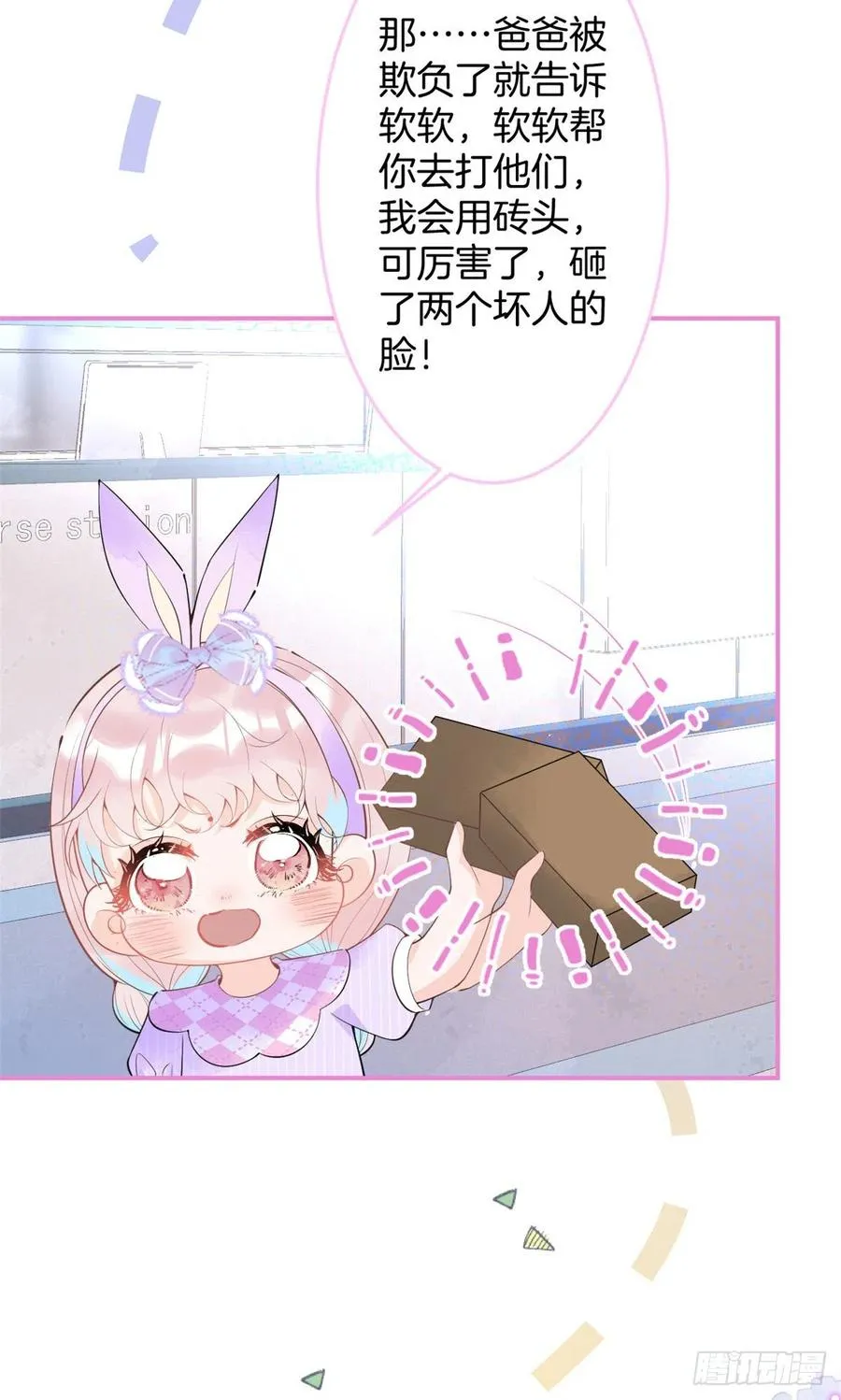 62 第11页