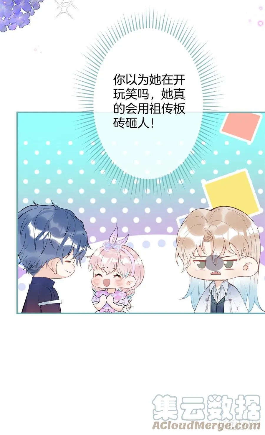 62 第13页