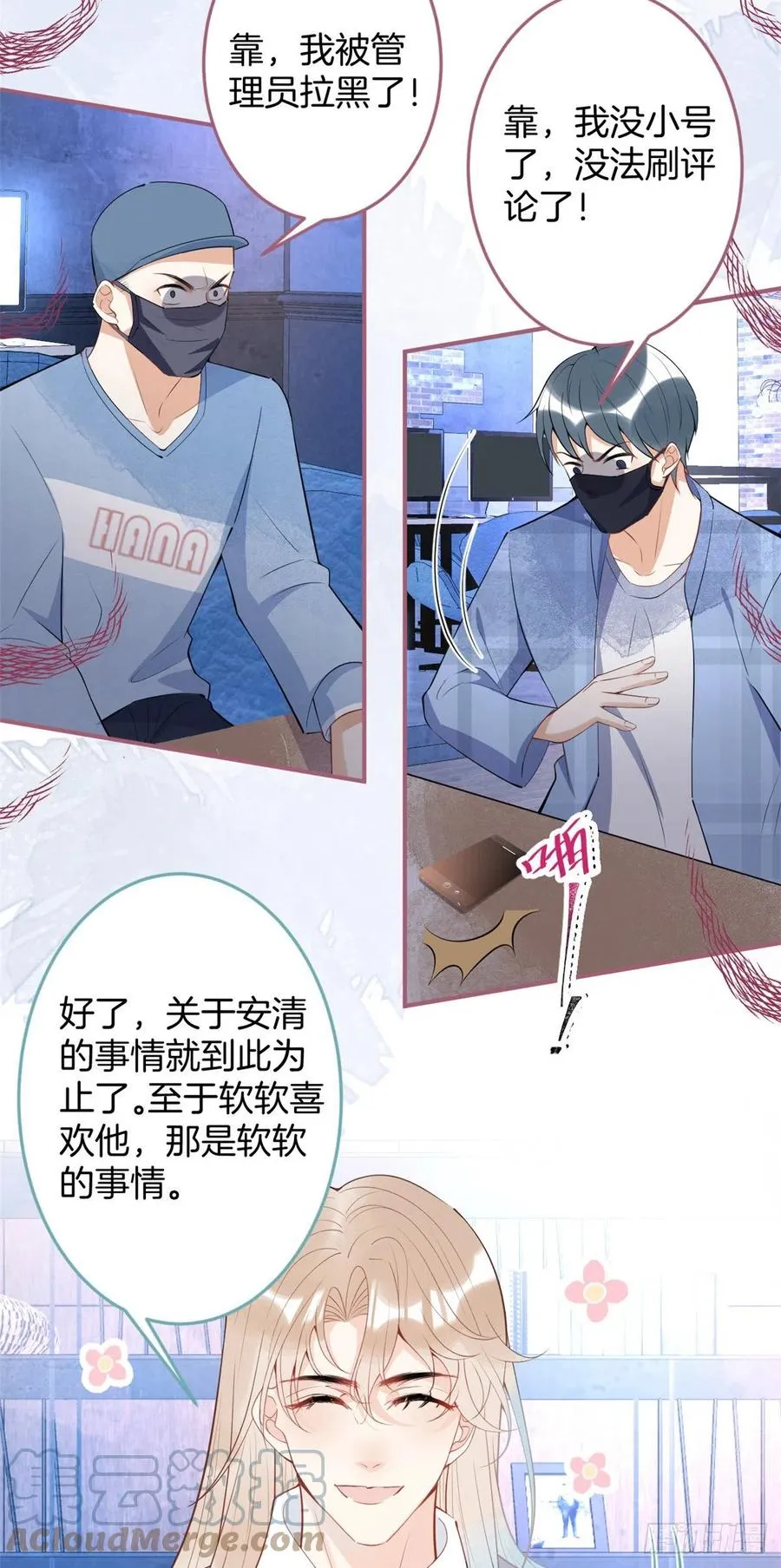 64 第10页