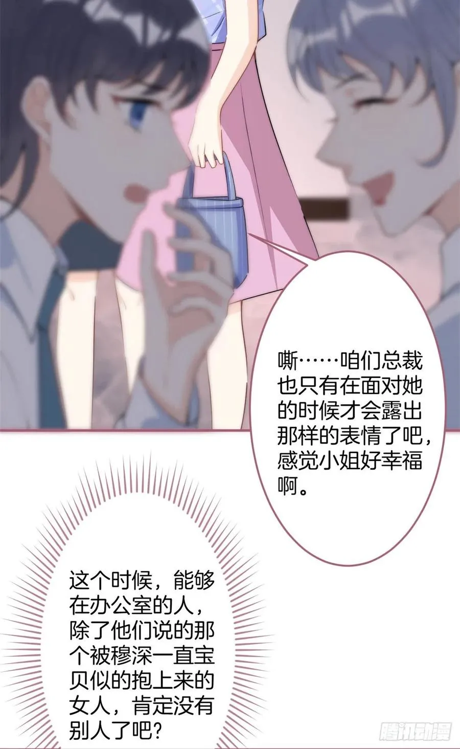 68 第14页
