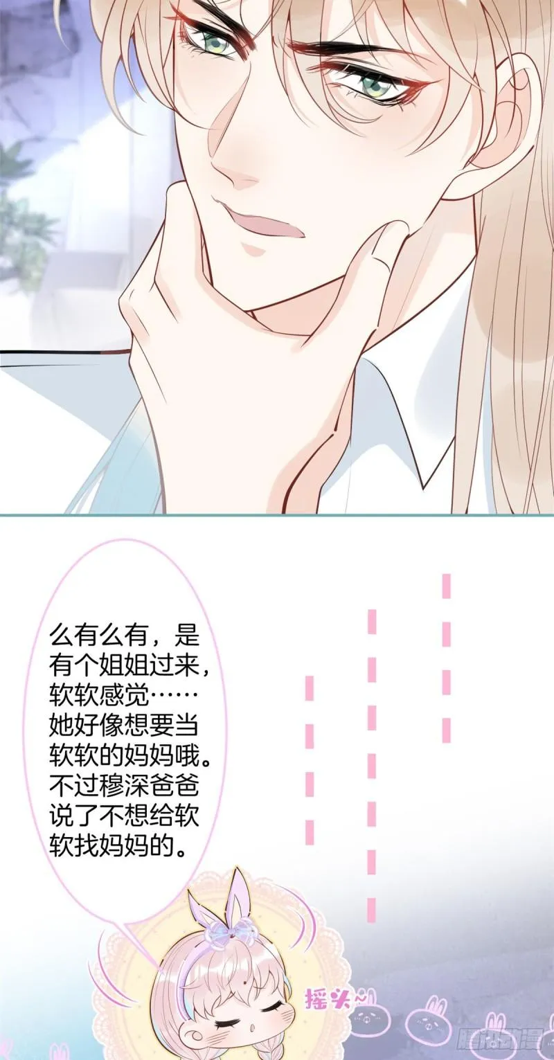 71 第25页