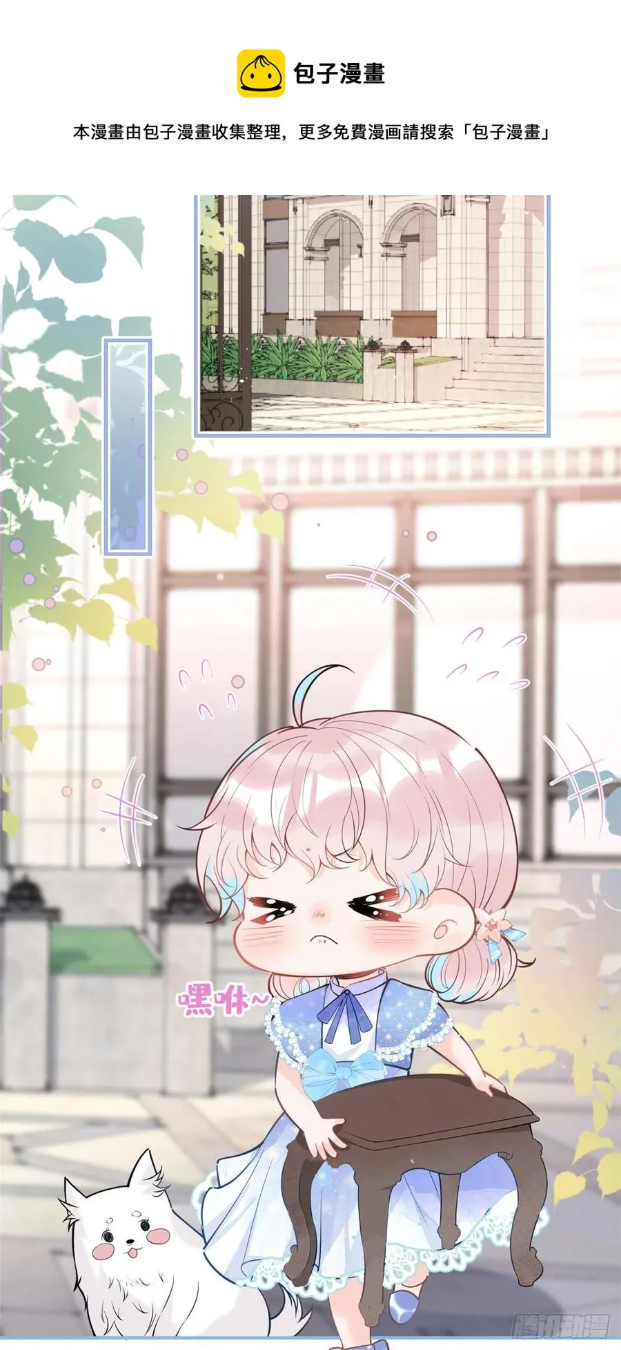 75 第8页
