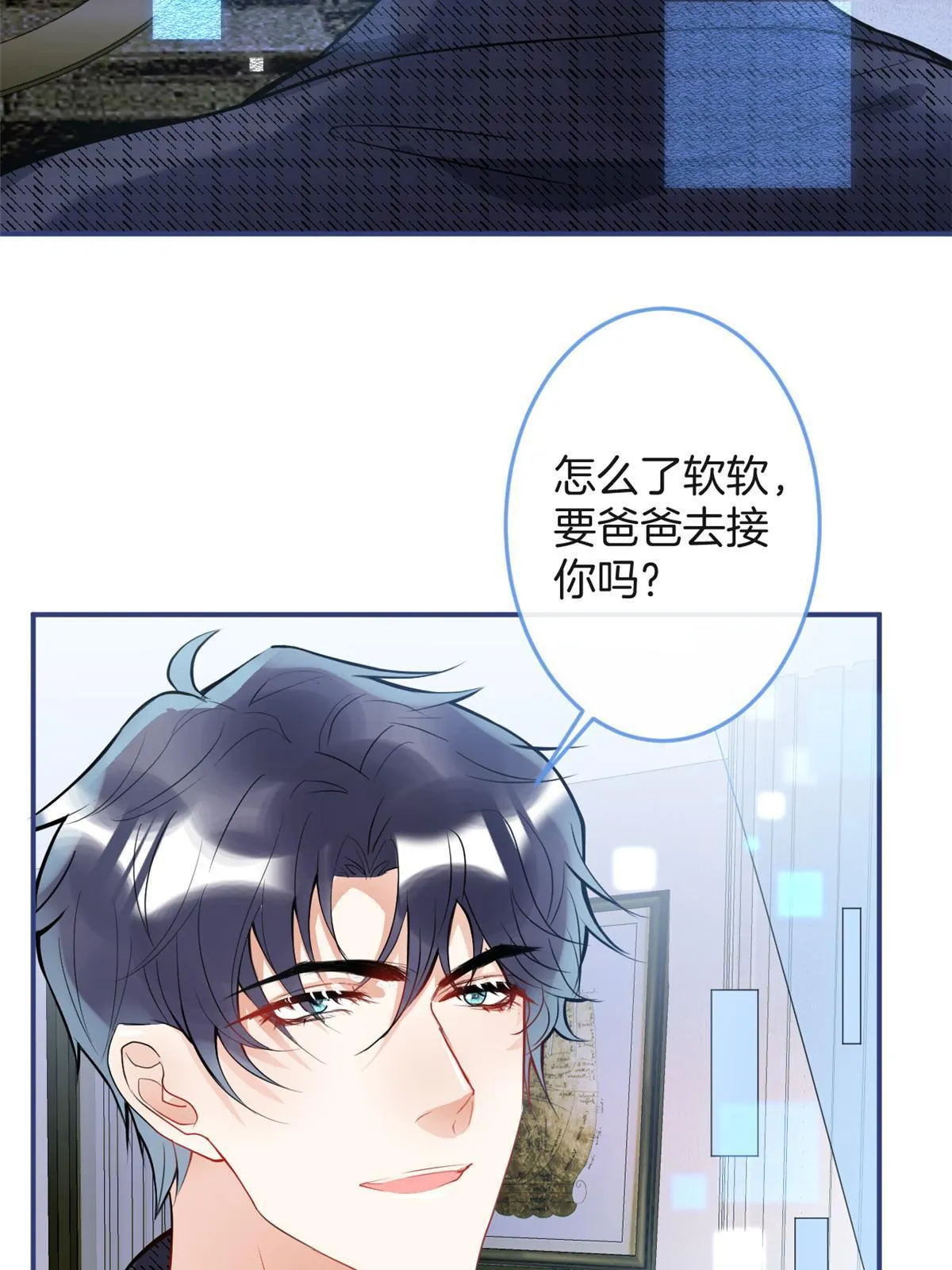 117 第25页