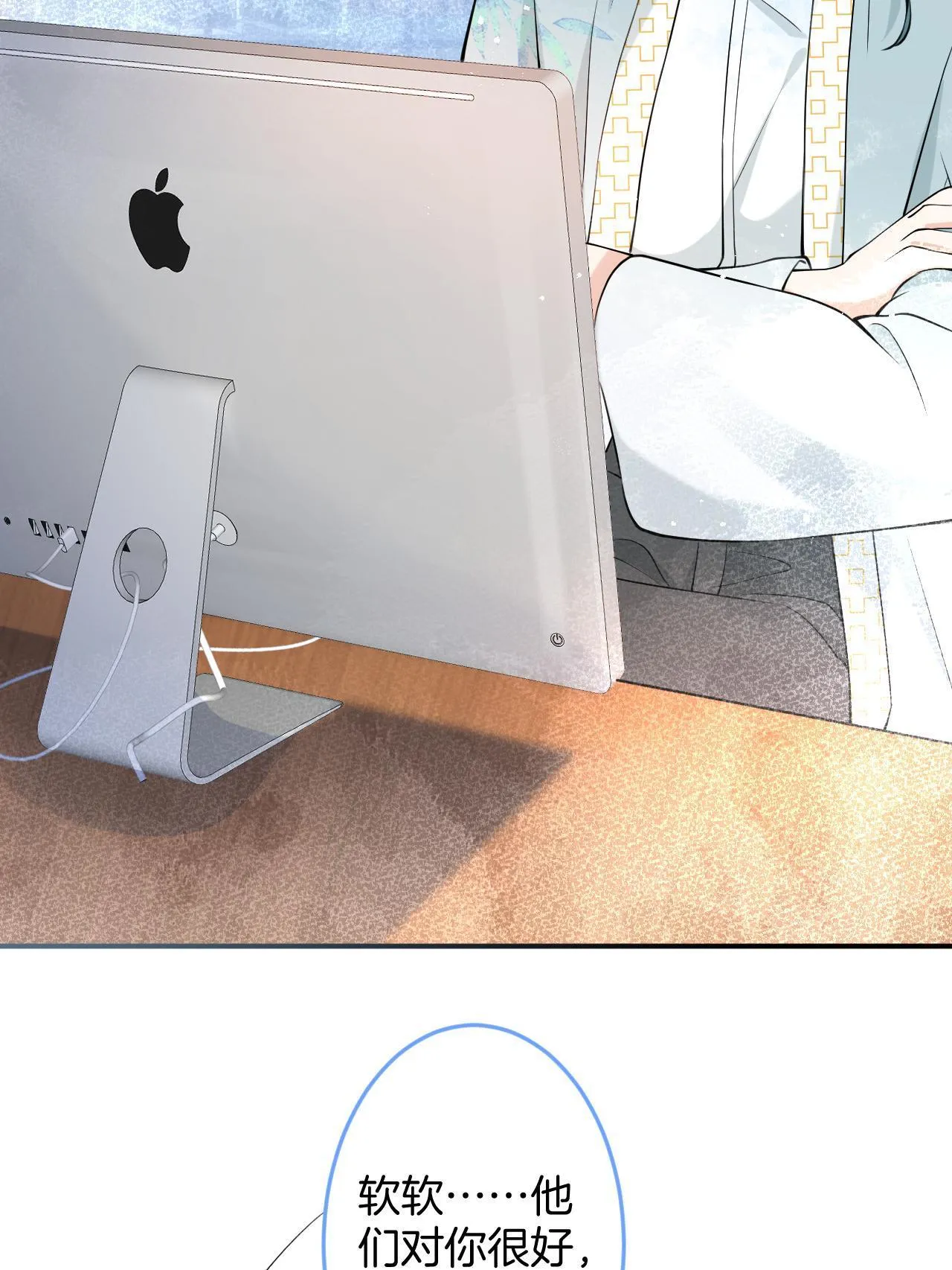 138 第6页