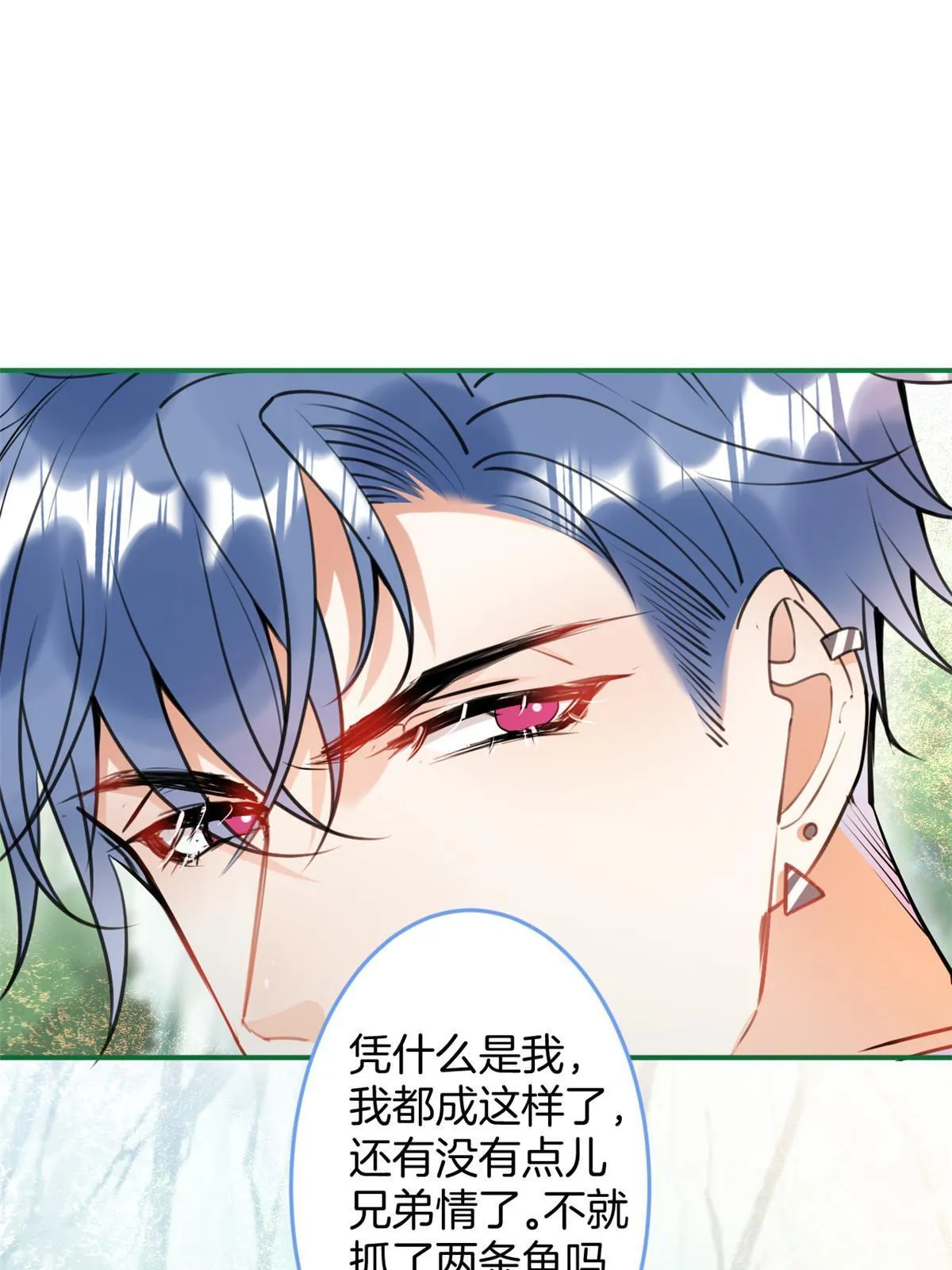 138 第20页