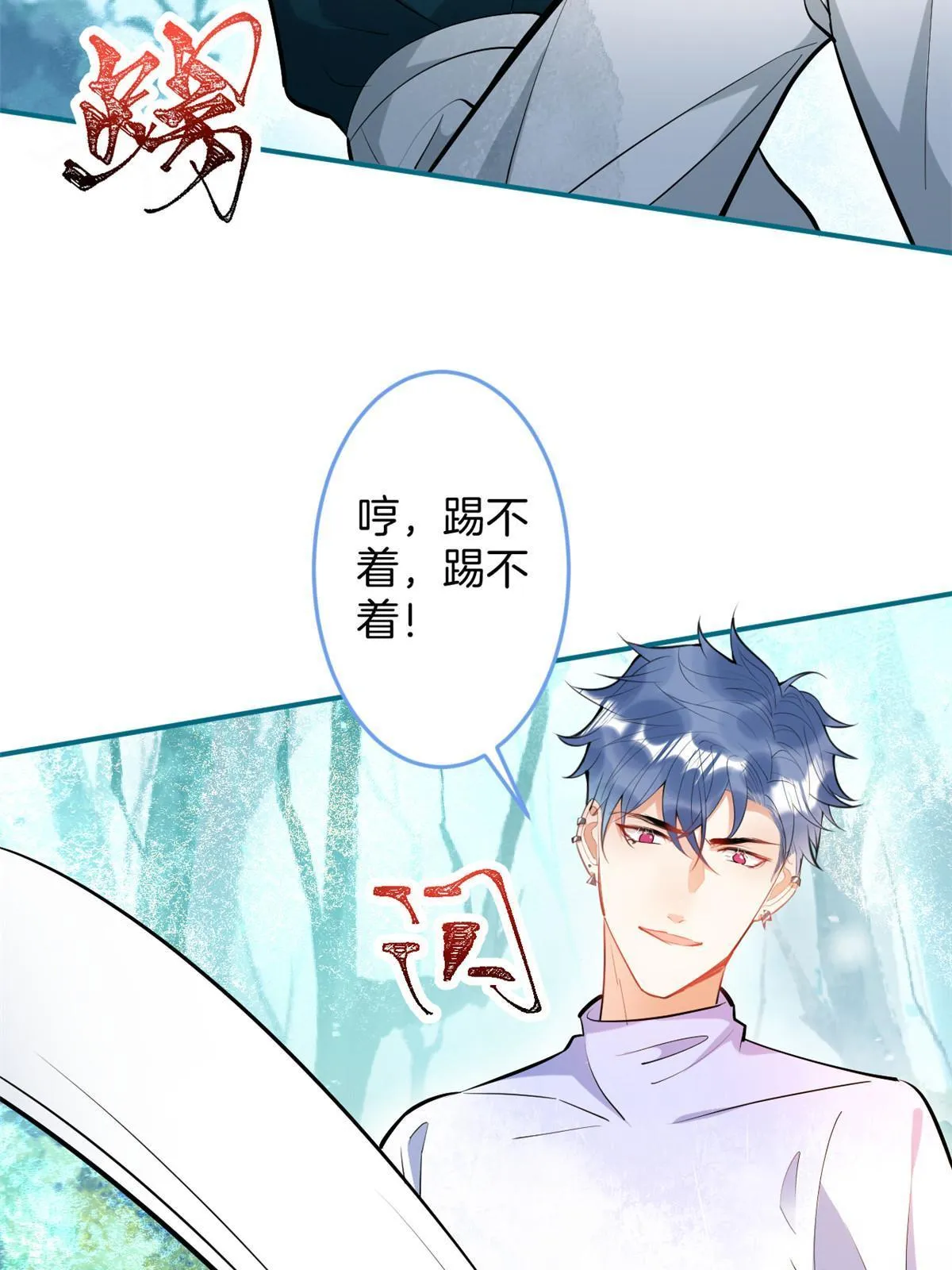 138 第24页