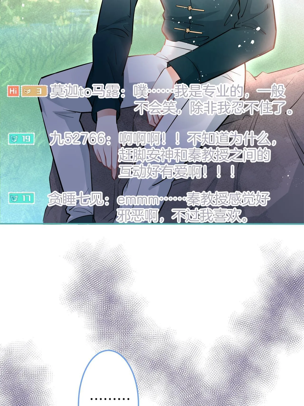 138 第33页