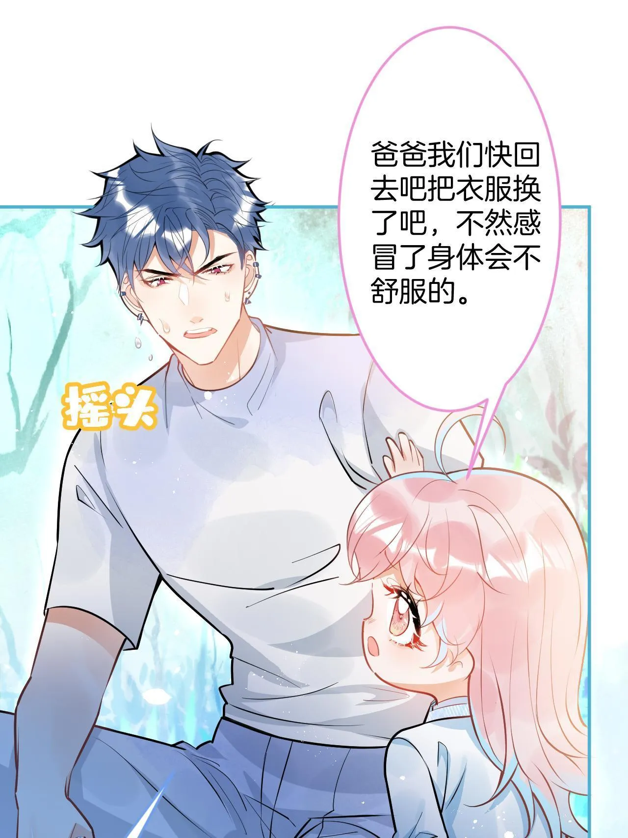 138 第37页