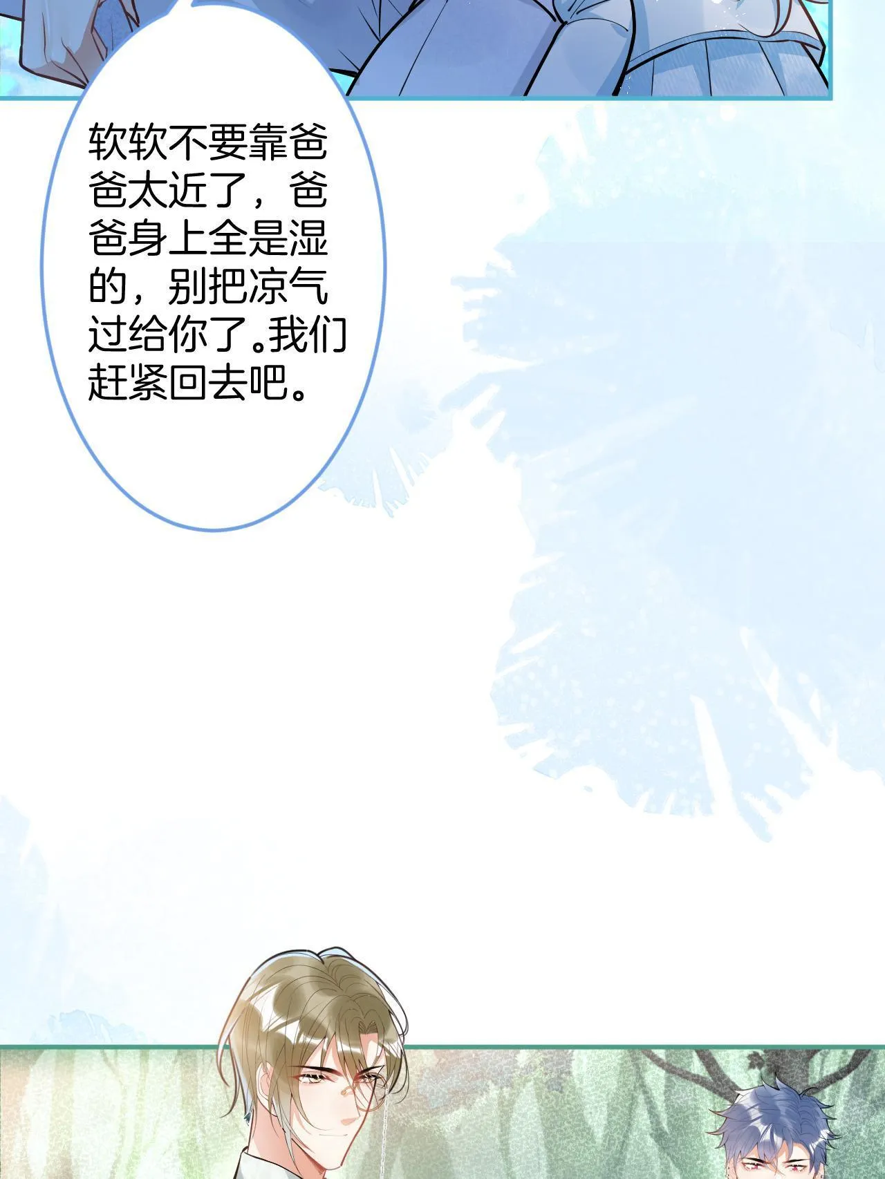 138 第38页