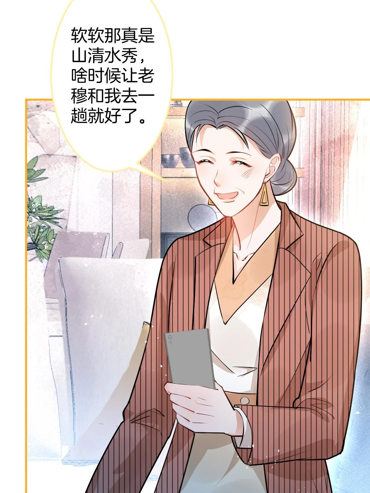 138 第42页