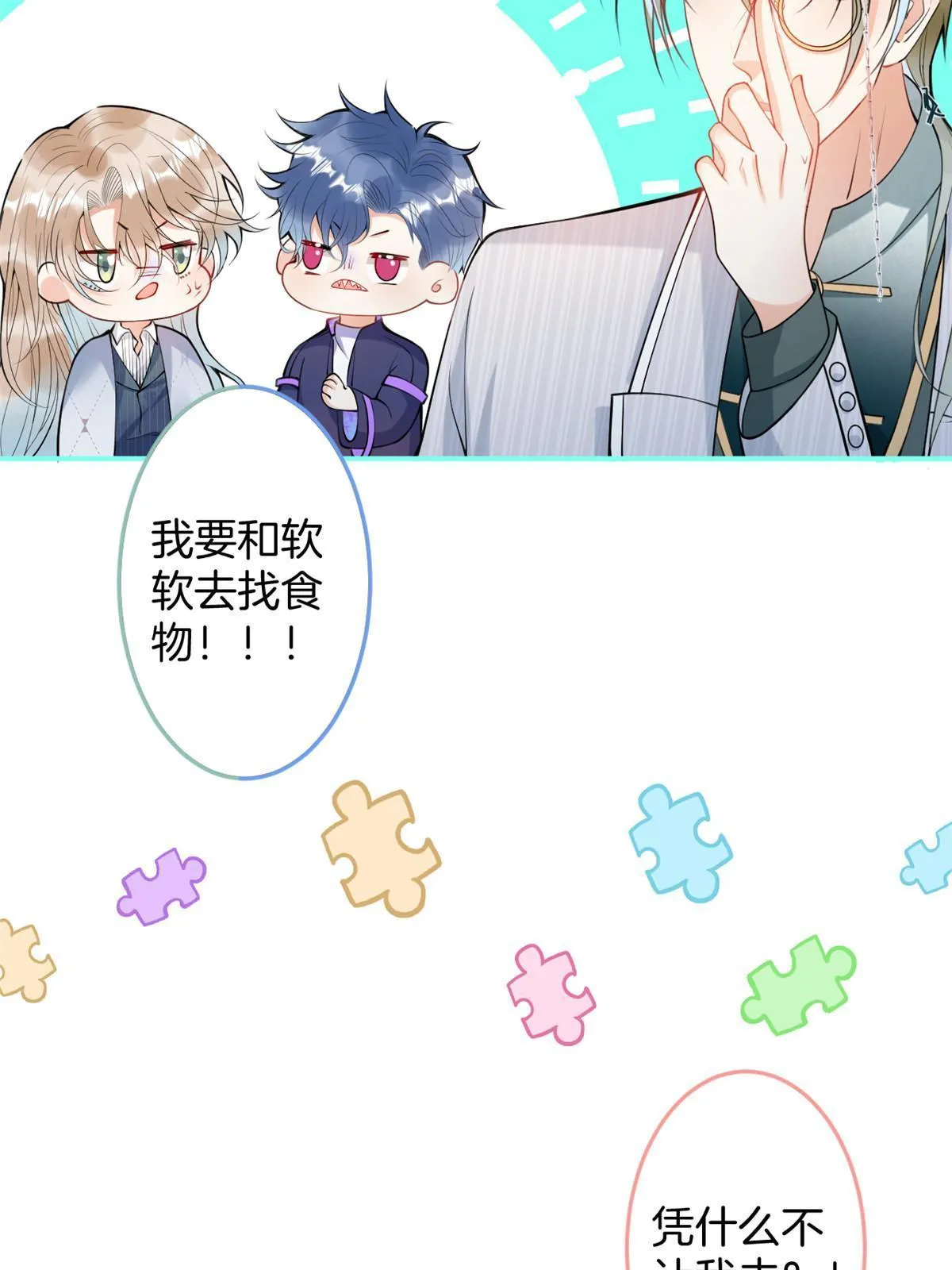 137 第7页