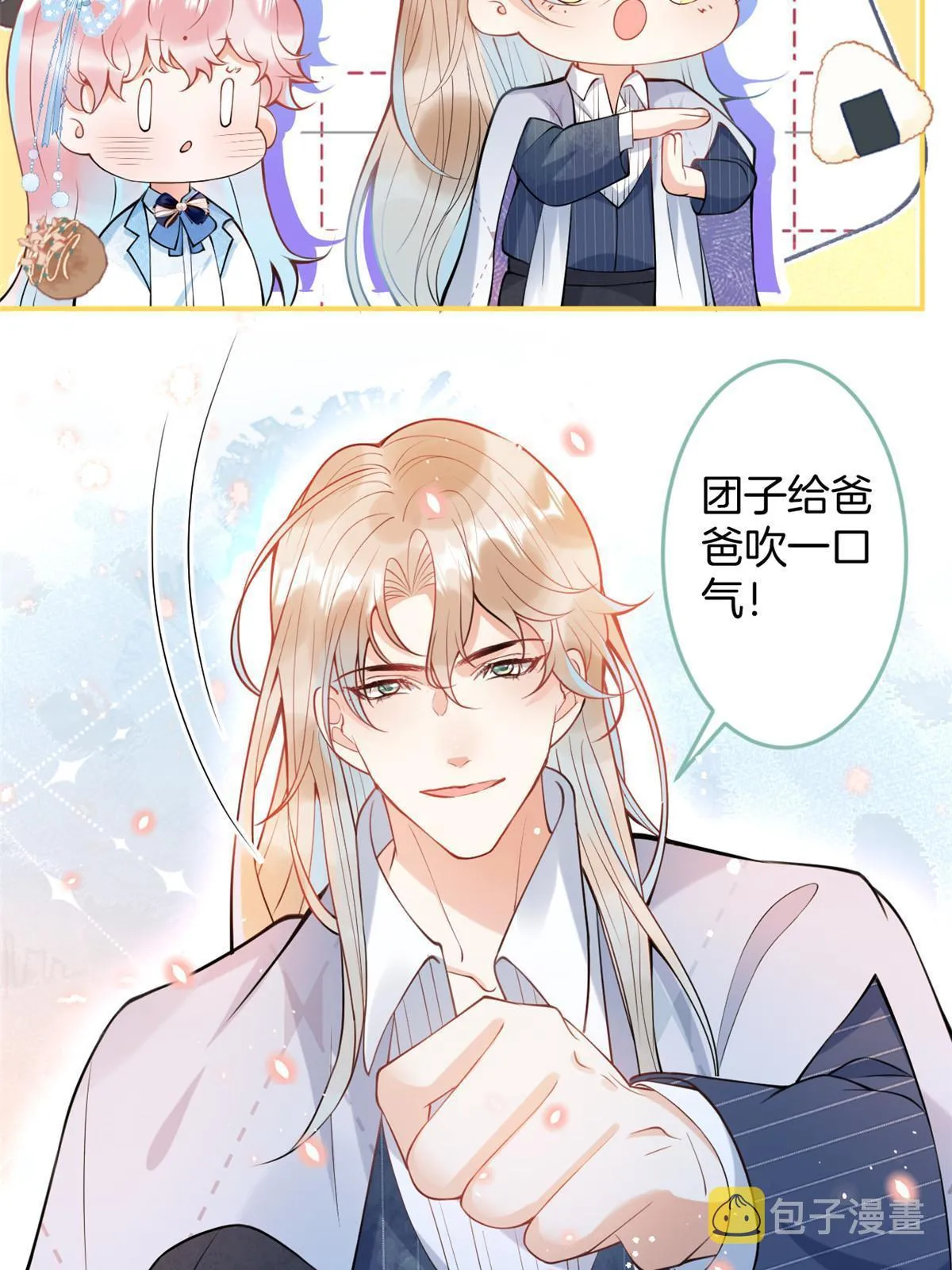 137 第14页