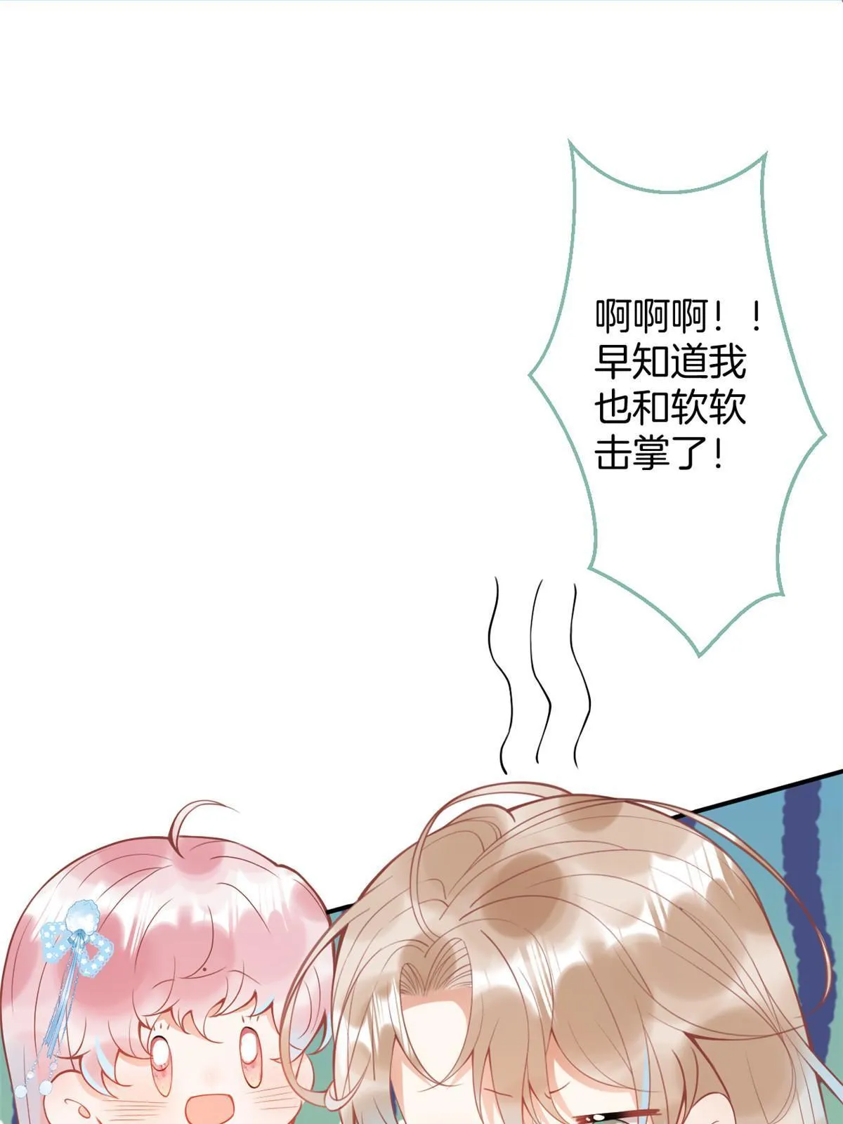 137 第30页