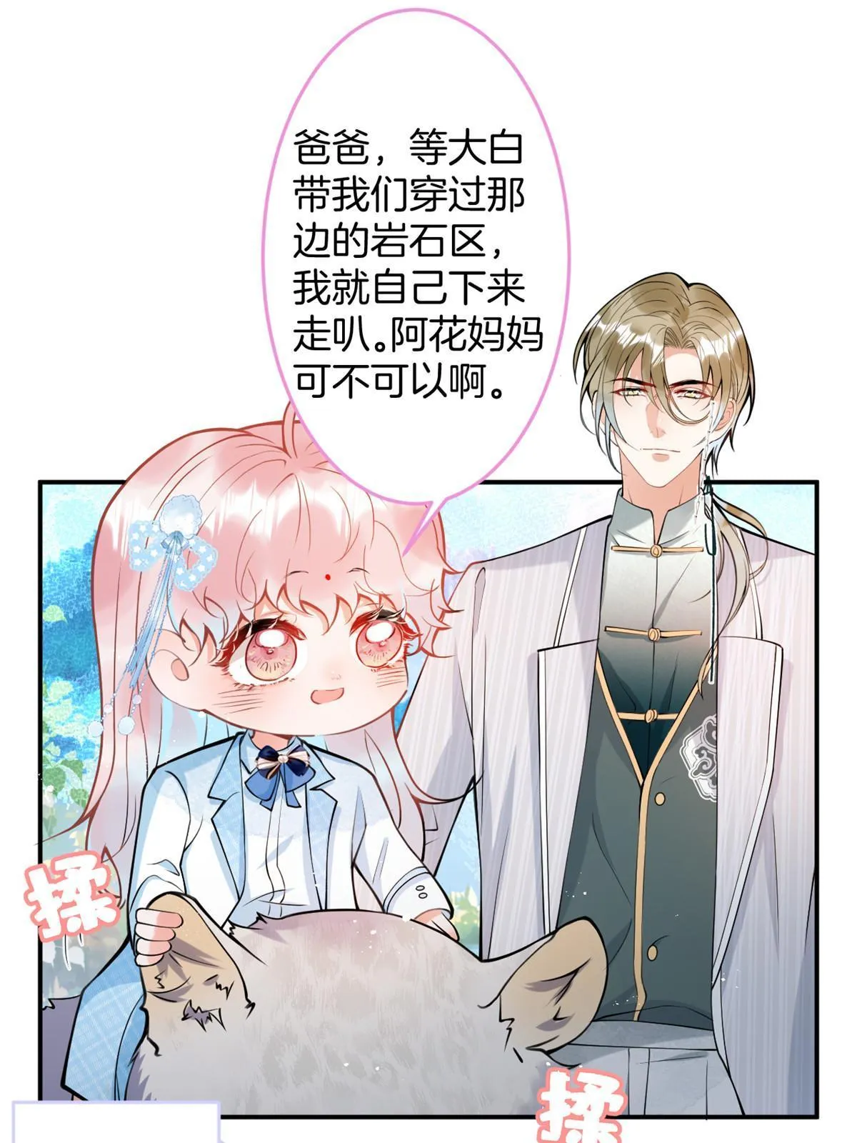 137 第40页